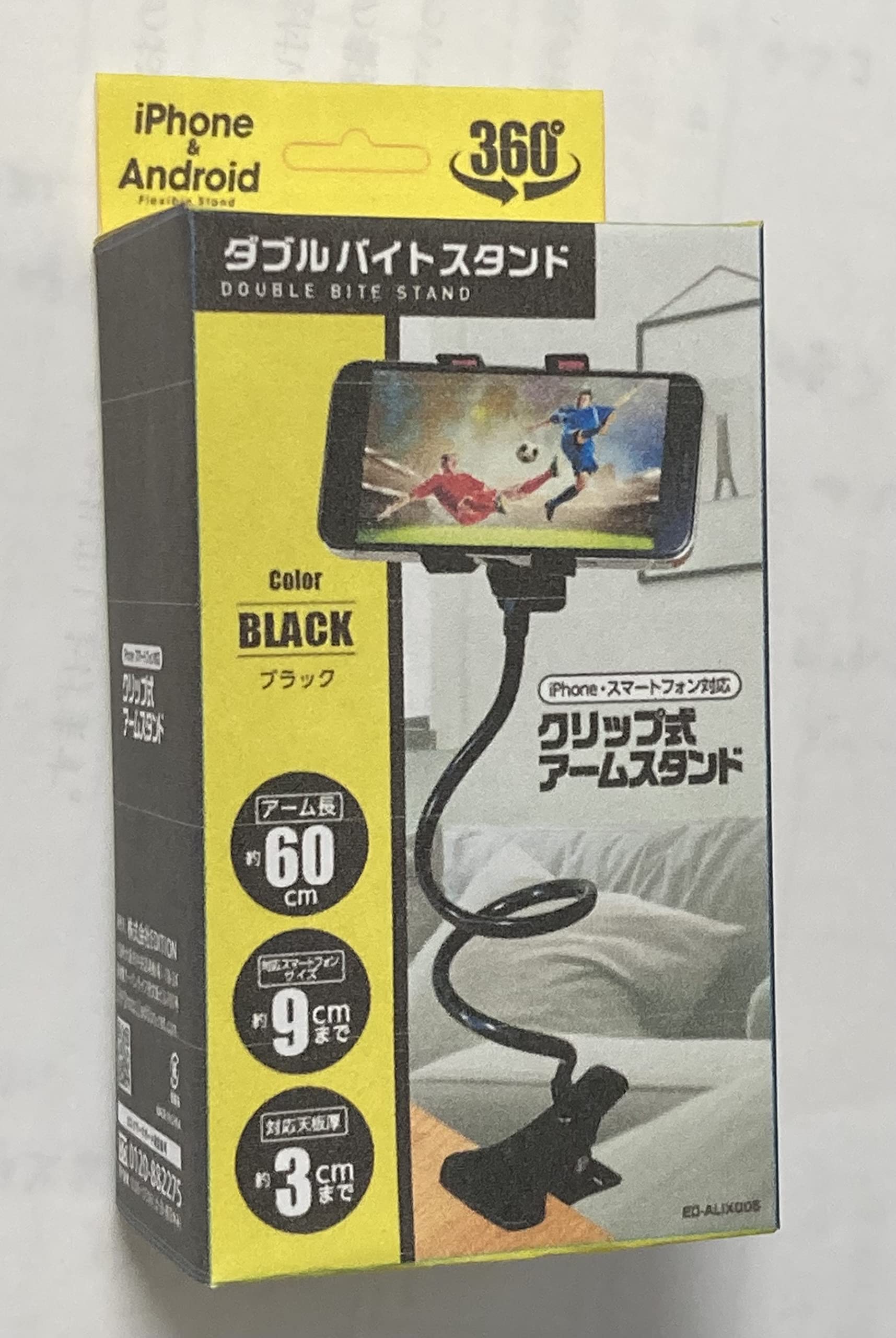 スマホ　スタンド　アーム Amazon.co.jp: スマホ スタンド フレキシブルアーム スマホ