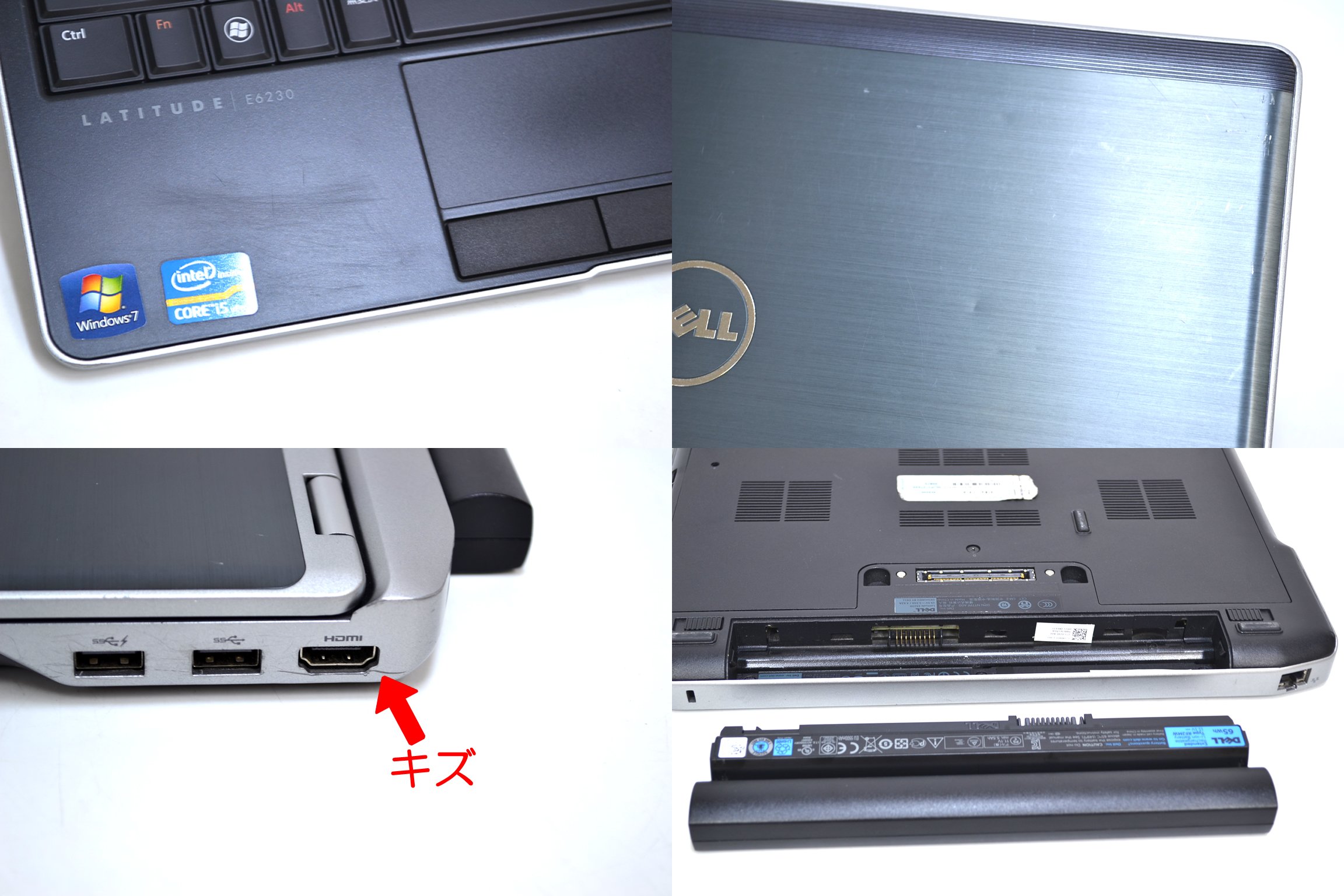Amazon | 大容量バッテリー付モバイルノートパソコン デル Latitude 