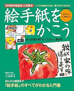 Amazon.co.jp: 小池 邦夫: 本、バイオグラフィー、最新アップデート