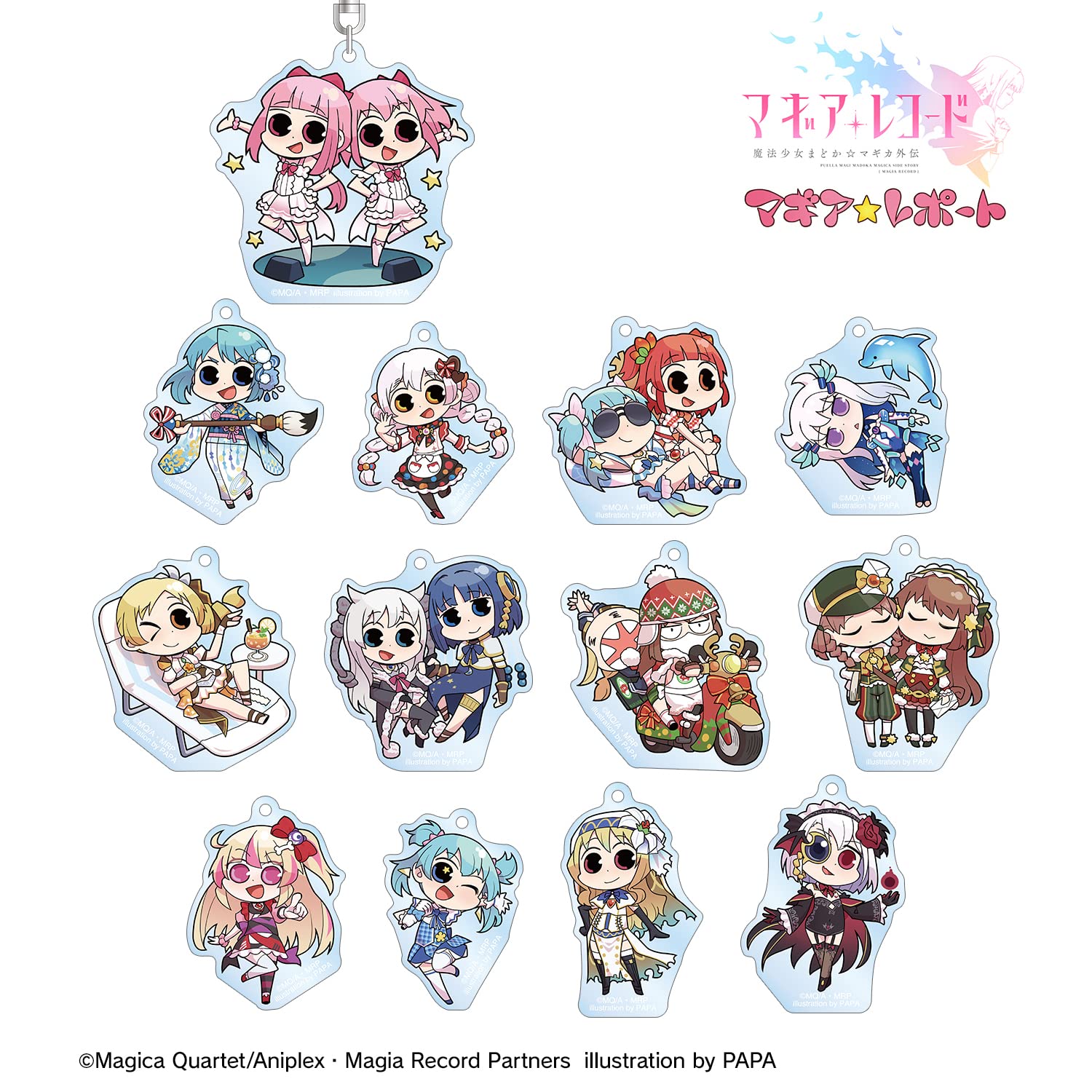 Amazon.co.jp: マギアレコード 魔法少女まどか☆マギカ外伝 マギア 