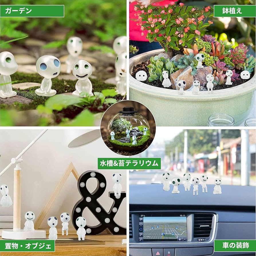 ジブリパーク コダマ畜光 フィギュアセット ジブリパーク コダマ畜光 ジブリパーク コダマ畜光 フィギュアセット ジブリパーク コダマ畜光