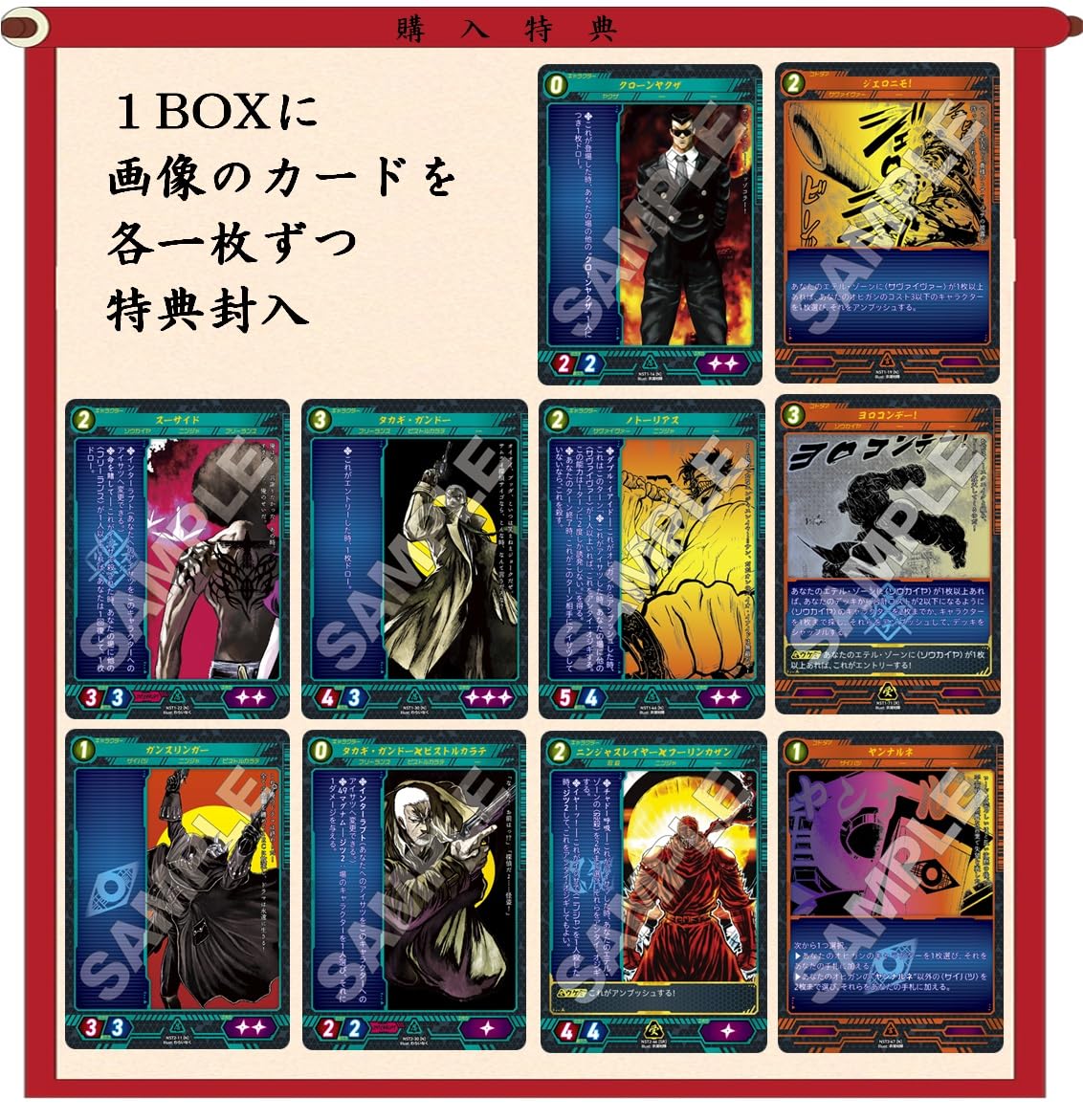 Amazon.co.jp: TCG ニンジャスレイヤー TRADING CARD GAME キョート