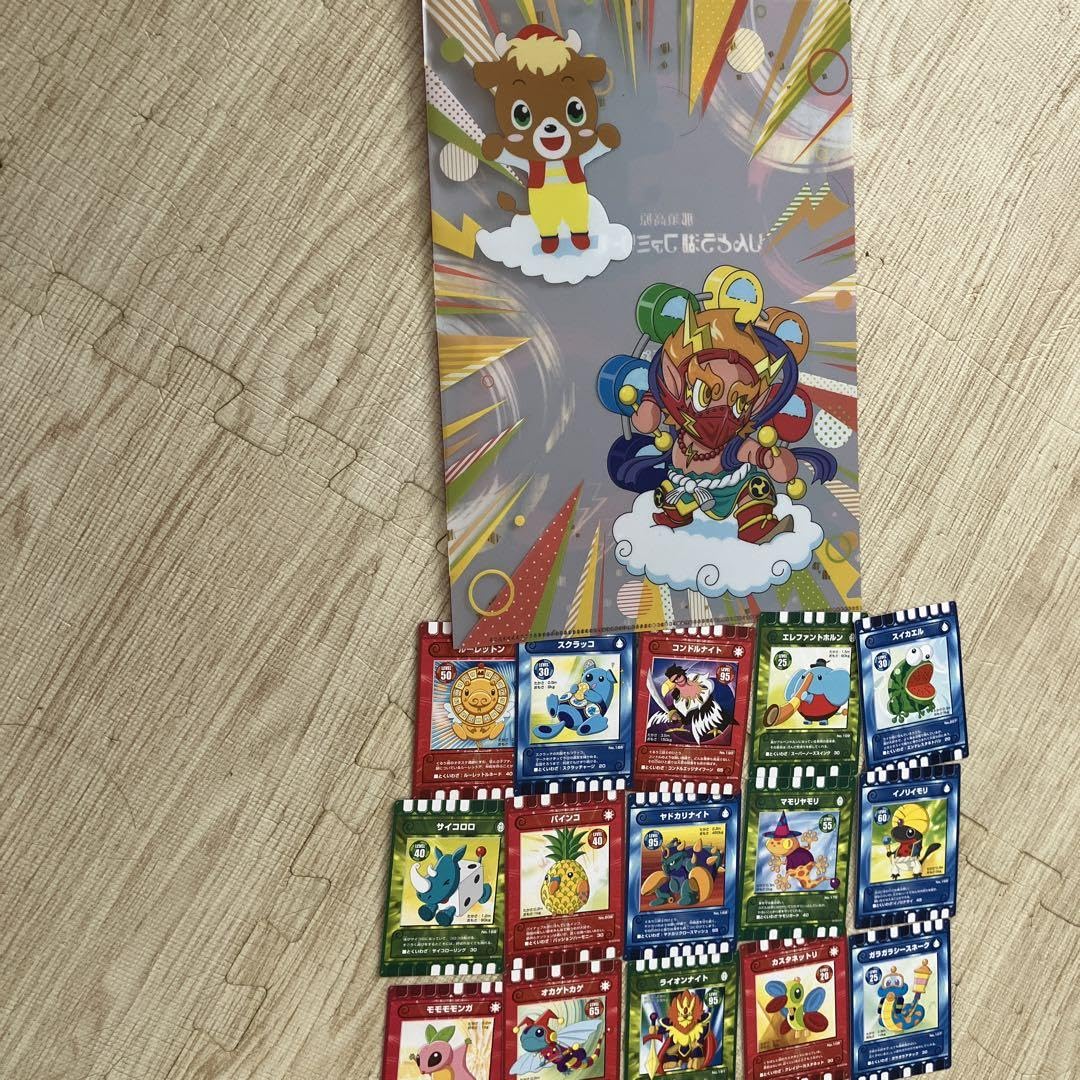 Amazon.co.jp: ぐるり森 ファイル＆カード15枚付き : おもちゃ