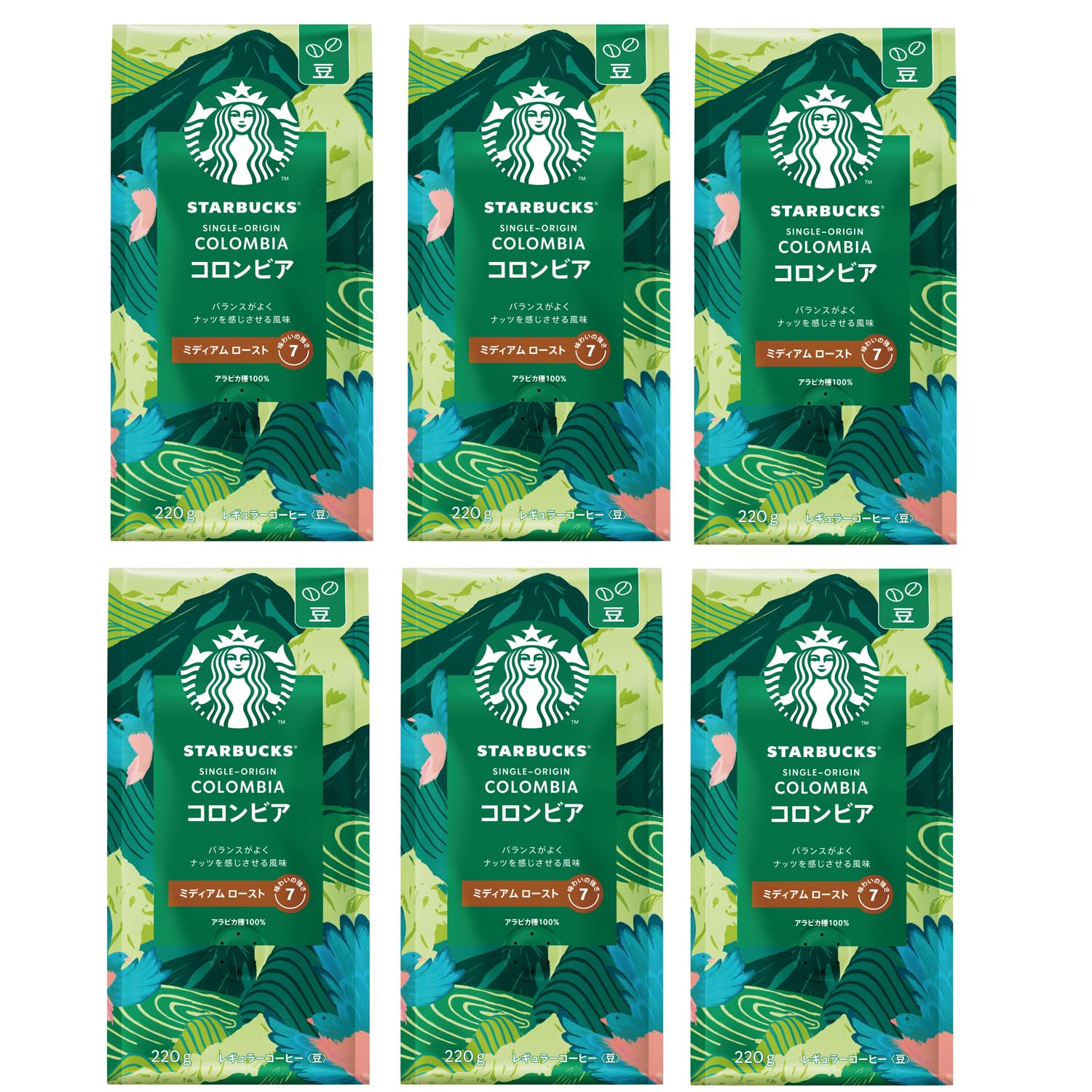 【 コーヒー豆 大容量 】スターバックス コーヒー コロンビア 220g×6袋 【 レギュラーコーヒー 】【 ブラックコーヒー 】