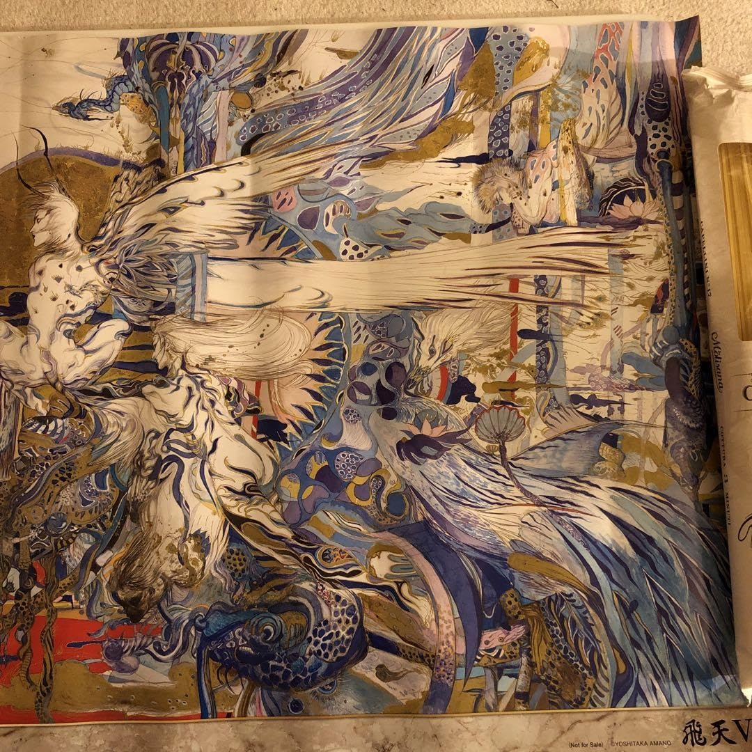 天野喜孝 ポスター 飛天Ⅴ 額縁付き