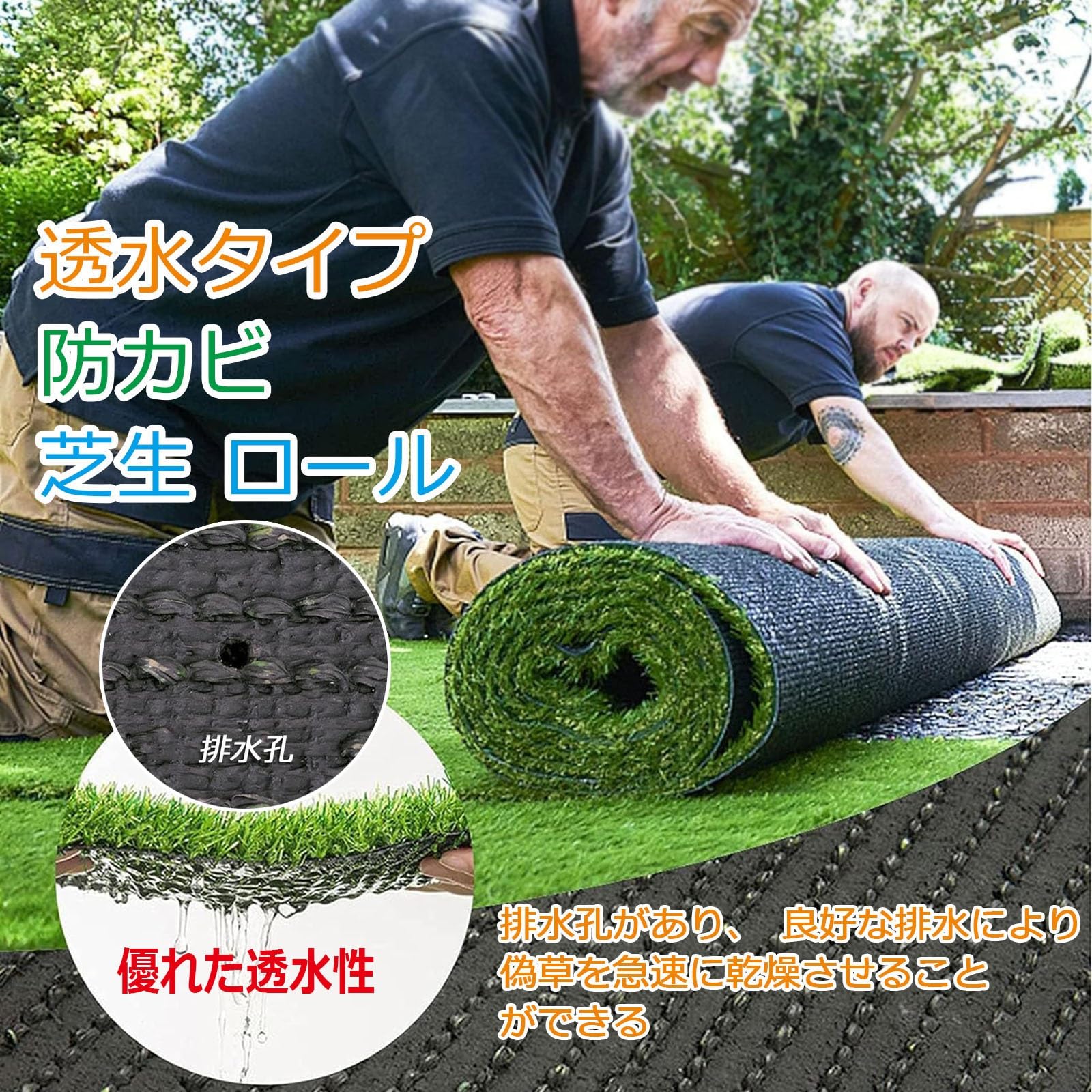 Amazon.co.jp: リアル 人工芝 人工芝生 人口芝 芝生マット ベランダ 