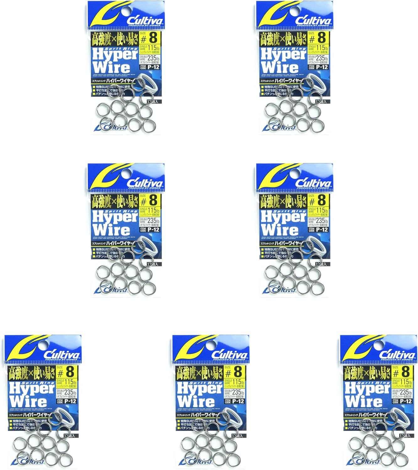 【まとめ買い &times;7個セット】 OWNER オーナー カルティバ P-12 スプリットリング ハイパーワイヤー #8 釣具 釣り具 釣