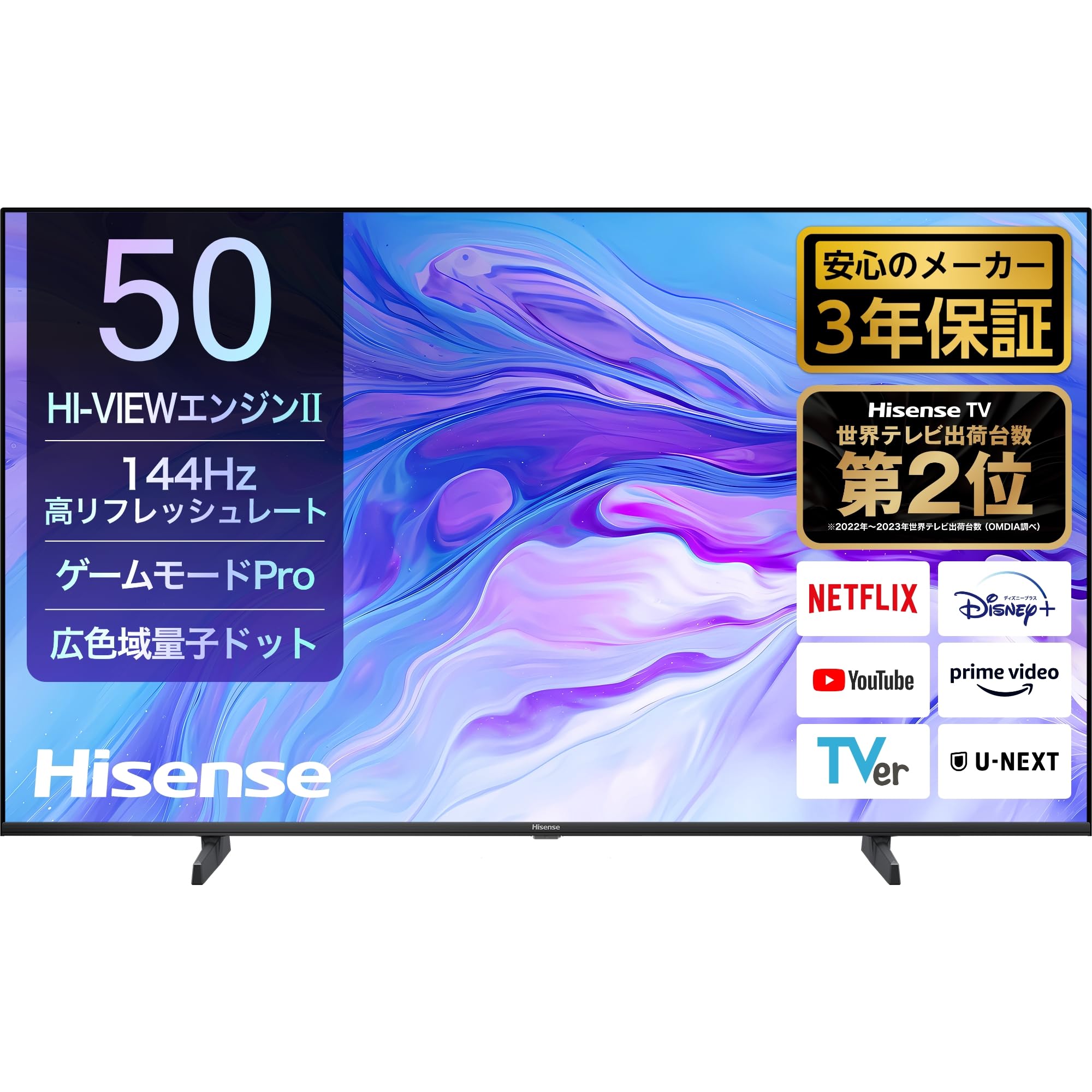 40〜50型】ゲーム用テレビのおすすめ10選！一人暮らし向けから