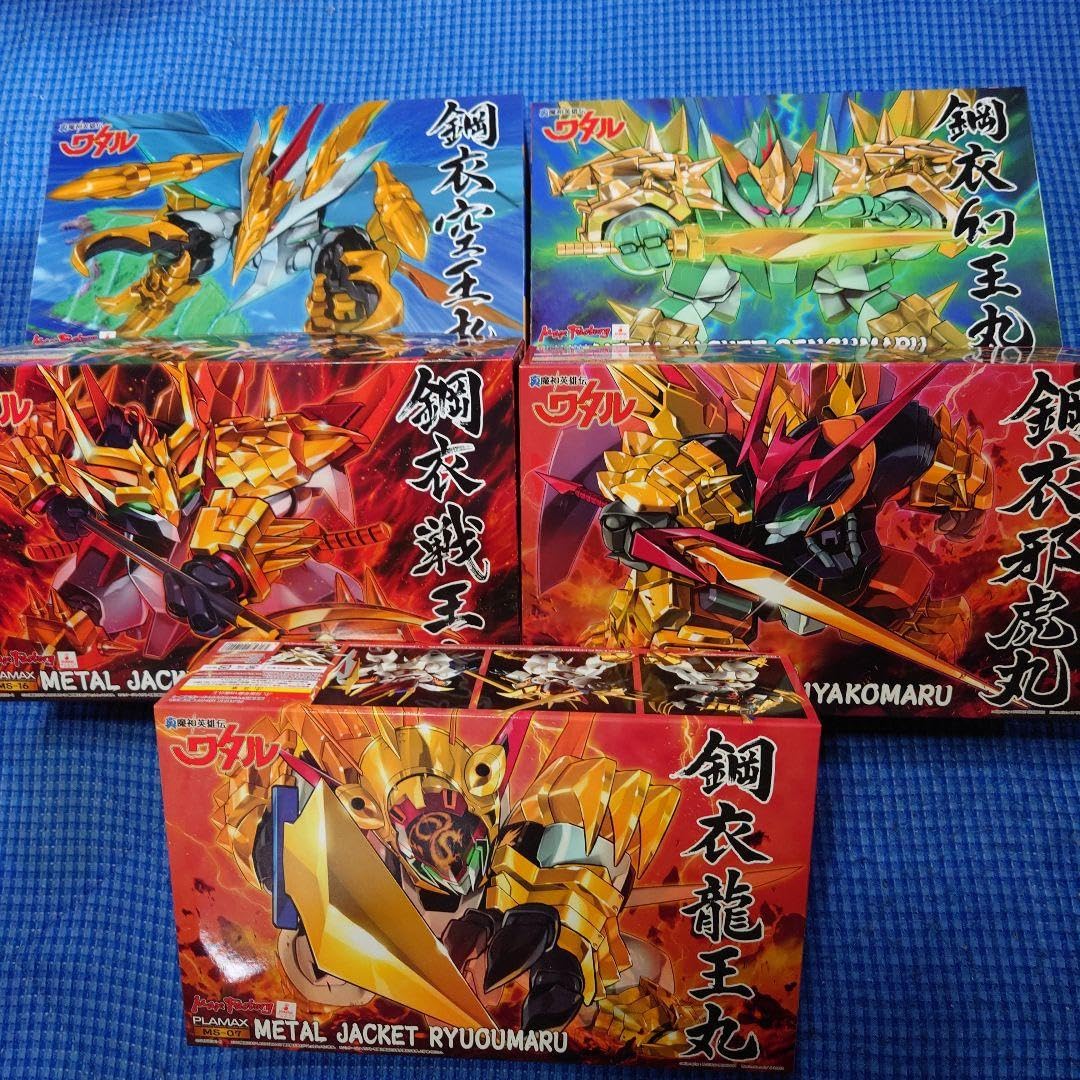 Amazon.co.jp: 魔神英雄伝ワタル PLAMAX 鋼衣5体セット : おもちゃ