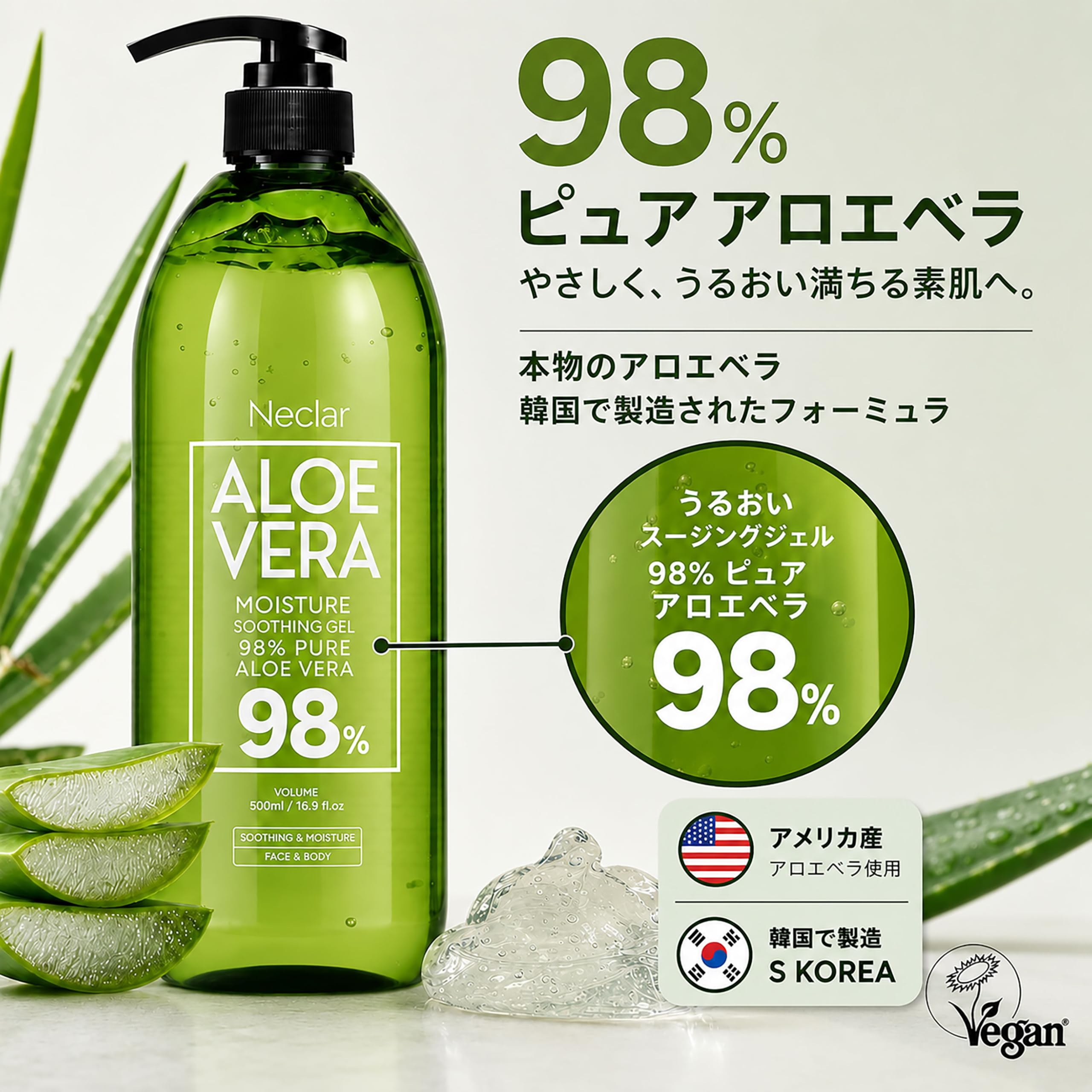 アロエ　アロエベラ？　1房 Amazon | 98% アロエジェル - 1L Aloe Vera Gel - ボディジェル
