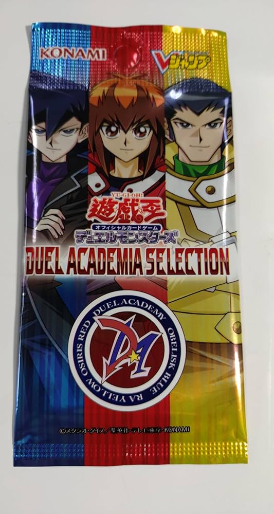 Vジャンプ 応募者全員 ♪遊戯王 【デュエルアカデミアセレクション 】36パック Amazon.co.jp: 遊戯王応募者全員サービスカード デュエルアカデミア