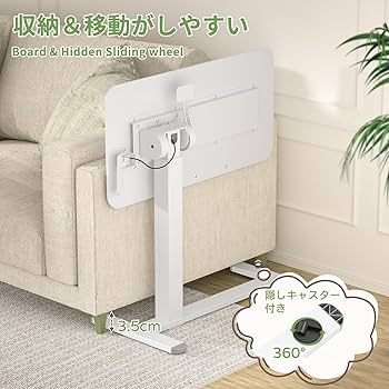 GIBBON MOUNTS サイドテーブル 昇降式 天板角度調整可能 幅80cm