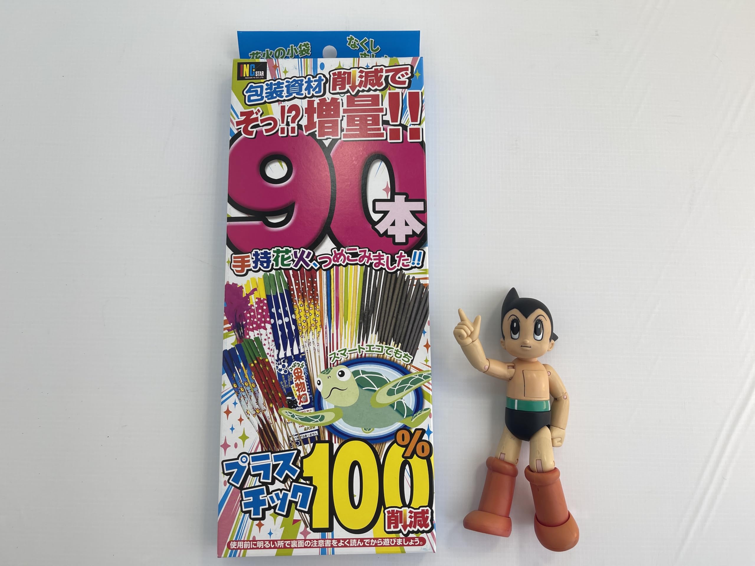 ＊*~空花~*＊　プリマビスタ　まとめ　お買い得　上四個のみ Amazon | 【創業昭和四十四年神戸の花火屋クリス】手持花火セット