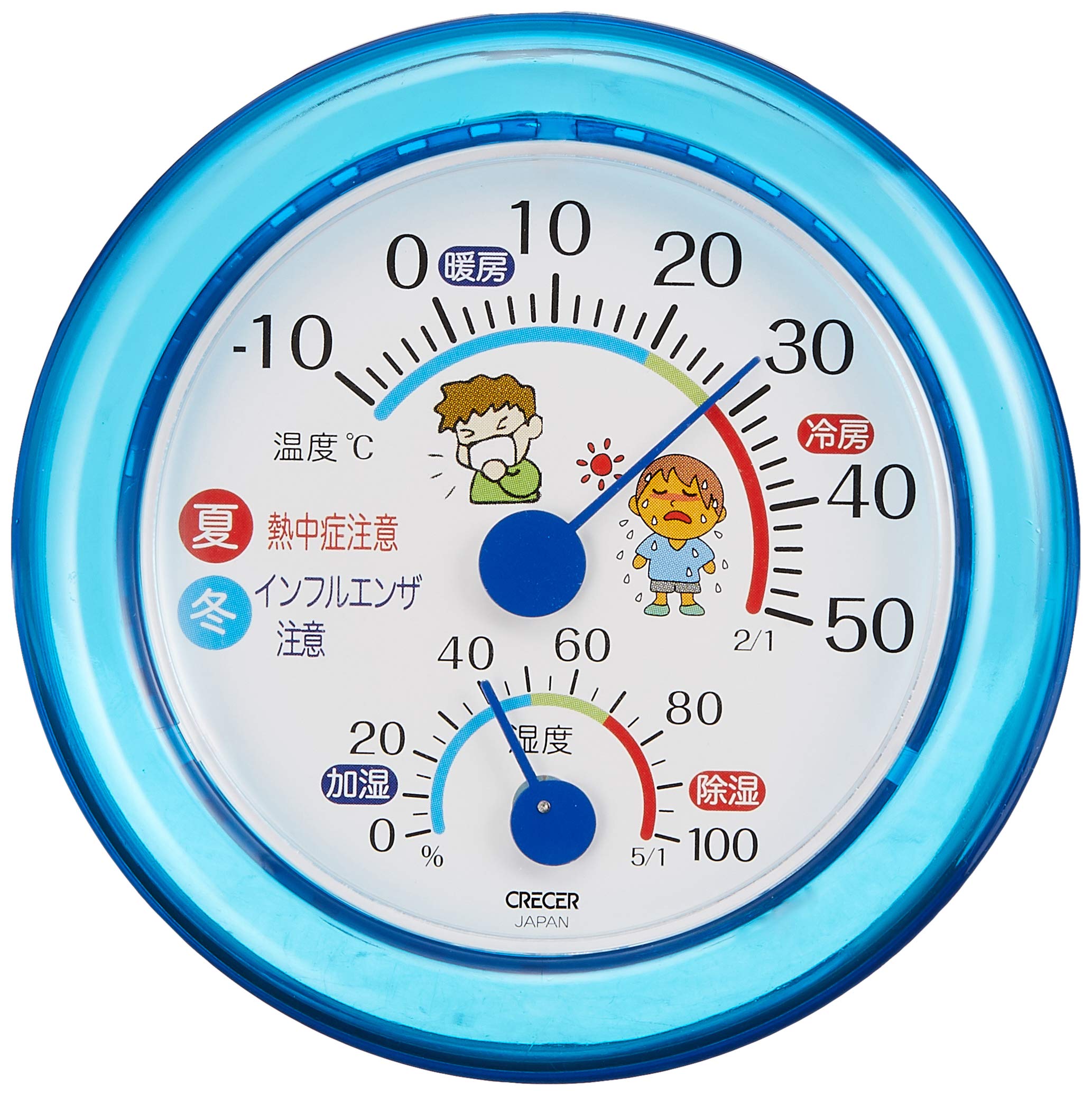 Kureseru TR-103B Compteur de température et d'humidité intérieure Bleu