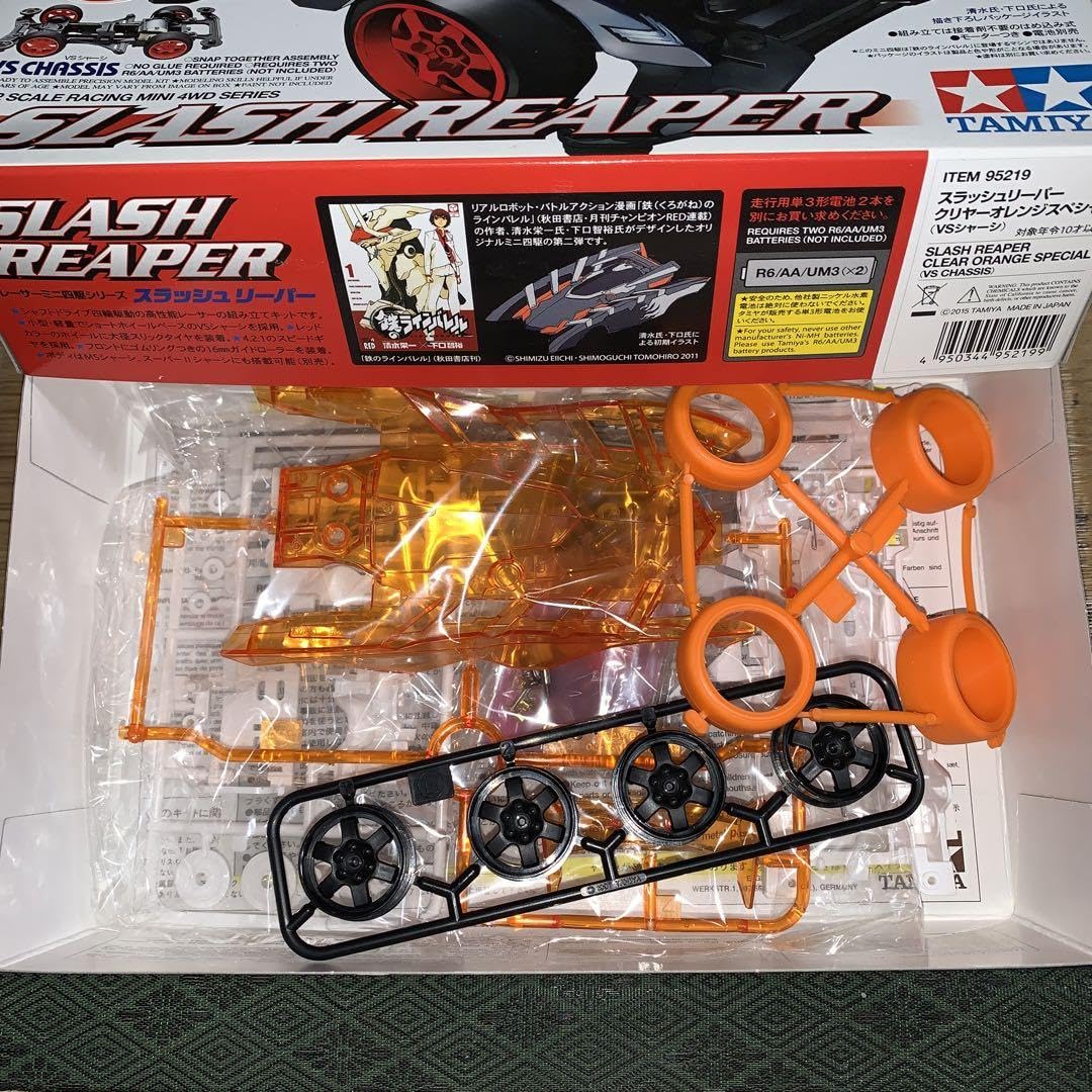 Amazon | ミニ四駆 スラッシュリーパー クリヤーオレンジボディ