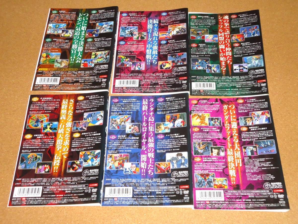 Amazon.co.jp: 機動武闘伝G DVD全12巻 レンタル落ち 盤面クリーニング