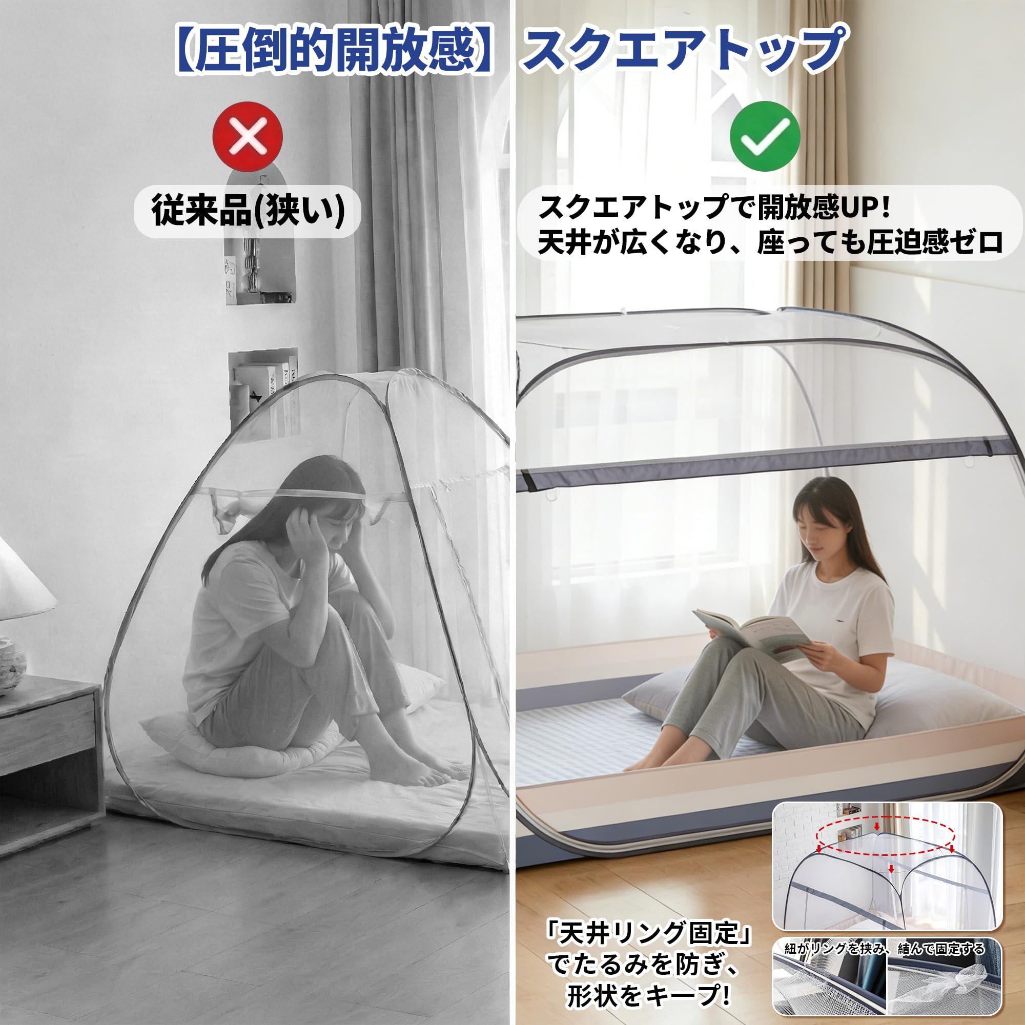 Amazon｜蚊帳（かや) テント式 ワンタッチ 一人用 箱型の蚊帳 底生地 