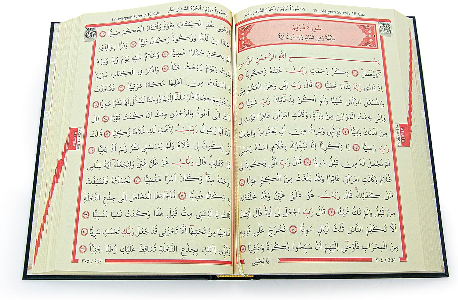 ihvan online The Holy Qur'an, Arabic Quran with Kaaba Door Design Cover Box, Islam Book, Perfect Islamic Ramadan Eid Gifts, Black/Model 2