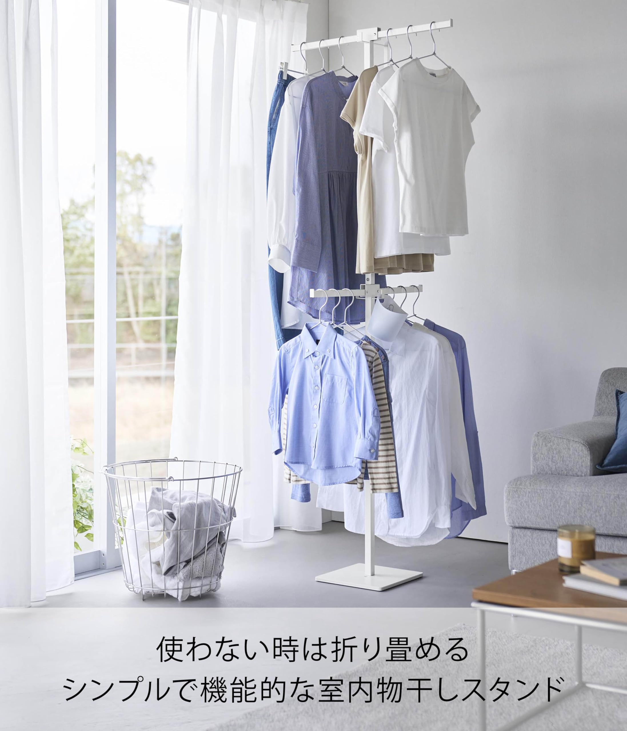 Amazon.co.jp : 山崎実業(Yamazaki) 折り畳み 室内物干し スリム