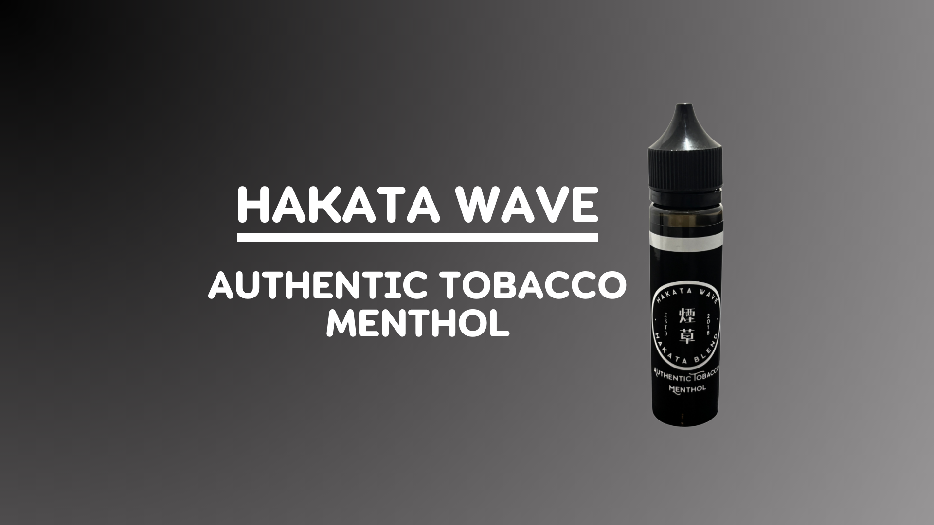Amazon | HAKATA WAVE（AUTHENTIC TOBACCO MENTHOL/オーセンティック