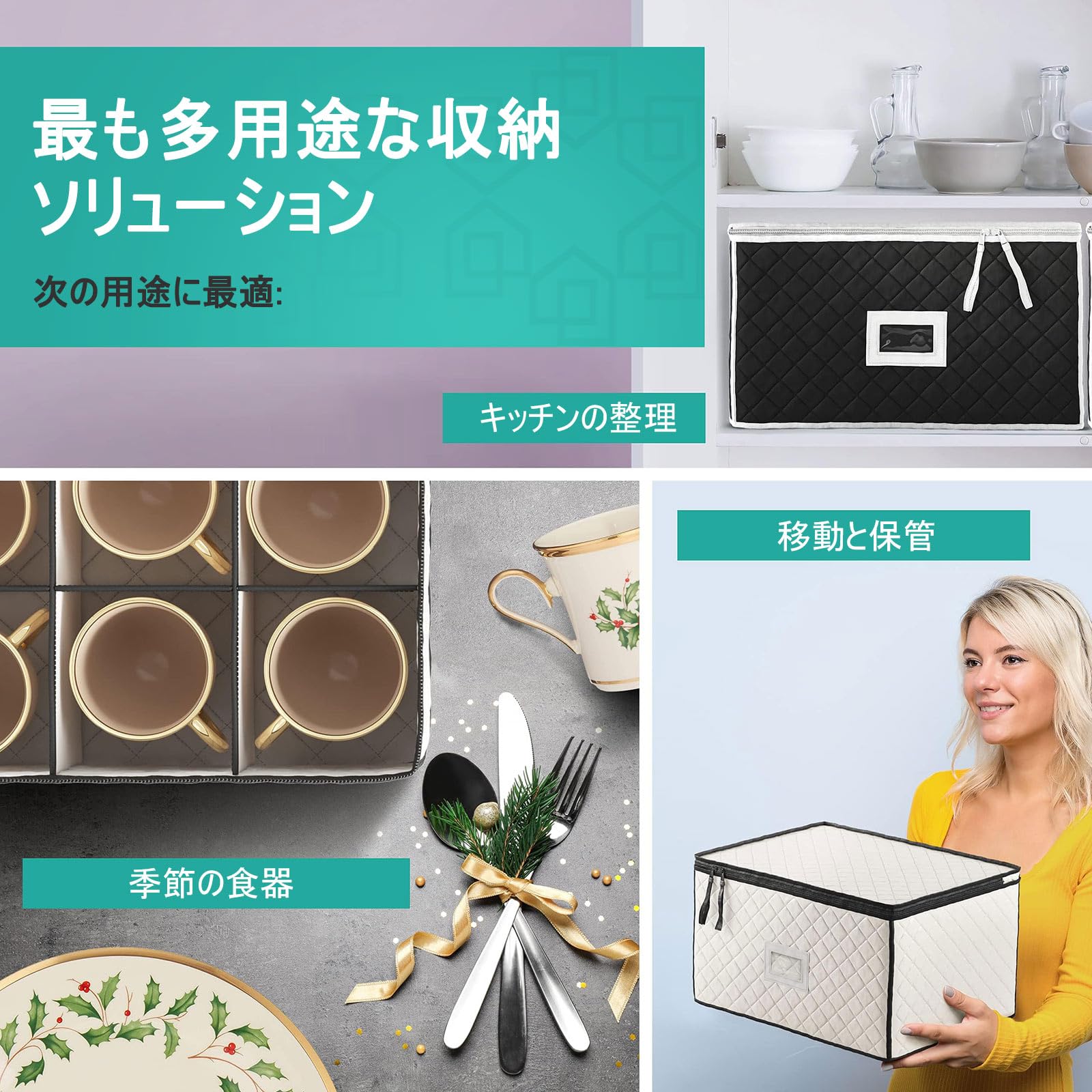 入れ物　器　置物 Amazon｜食器収納コンテナ 6個セット、キルティッド食器＆グラスウェア