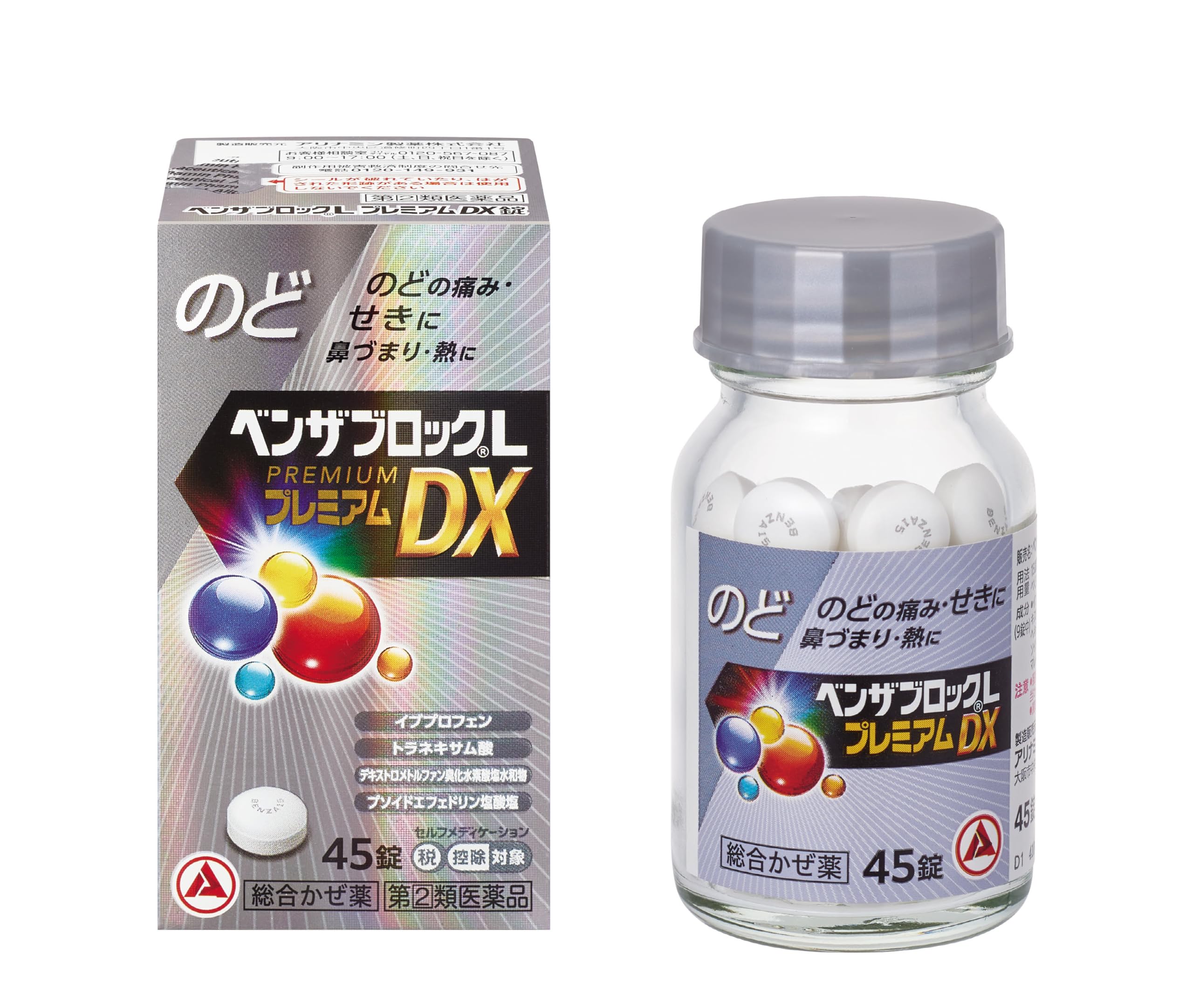 Amazon.co.jp: 【指定第2類医薬品】ベンザブロックLプレミアムDX錠 45