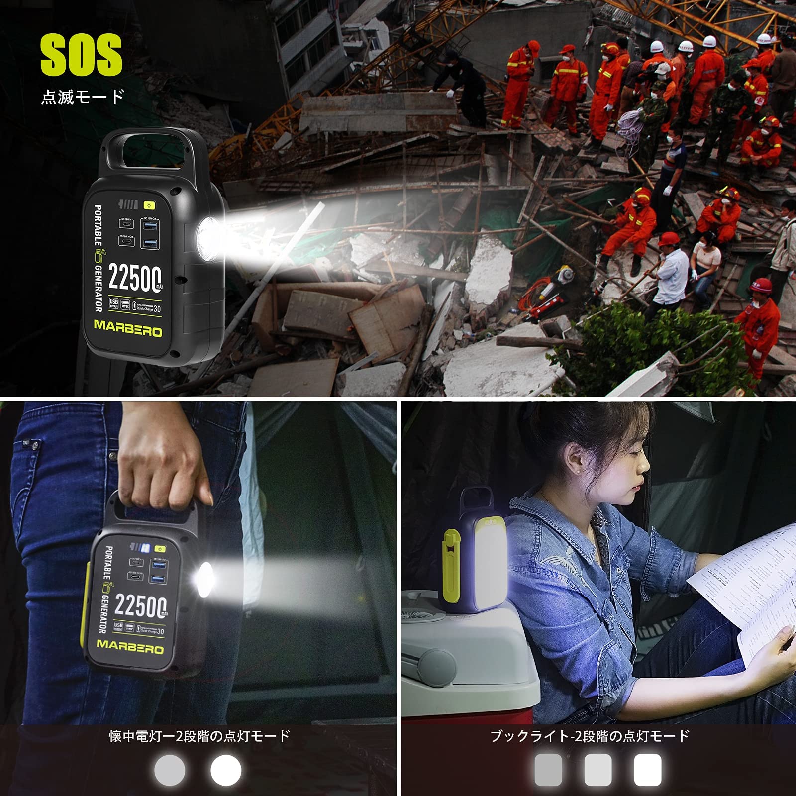 Amazon.co.jp: MARBERO ポータブル電源 M60 ポータブルバッテリー