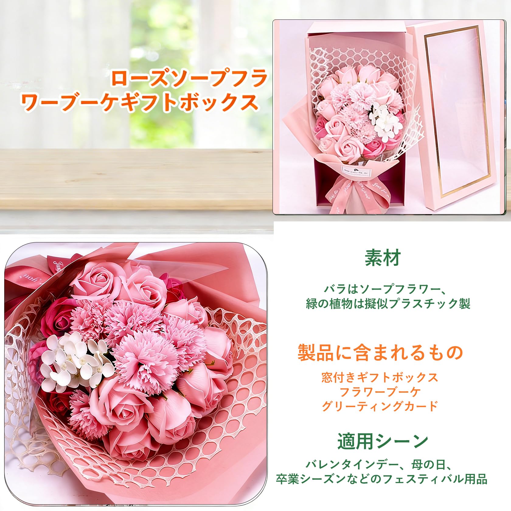 Amazon｜【2026新登場】ソープフラワー花束 母の日プレゼント 誕生日