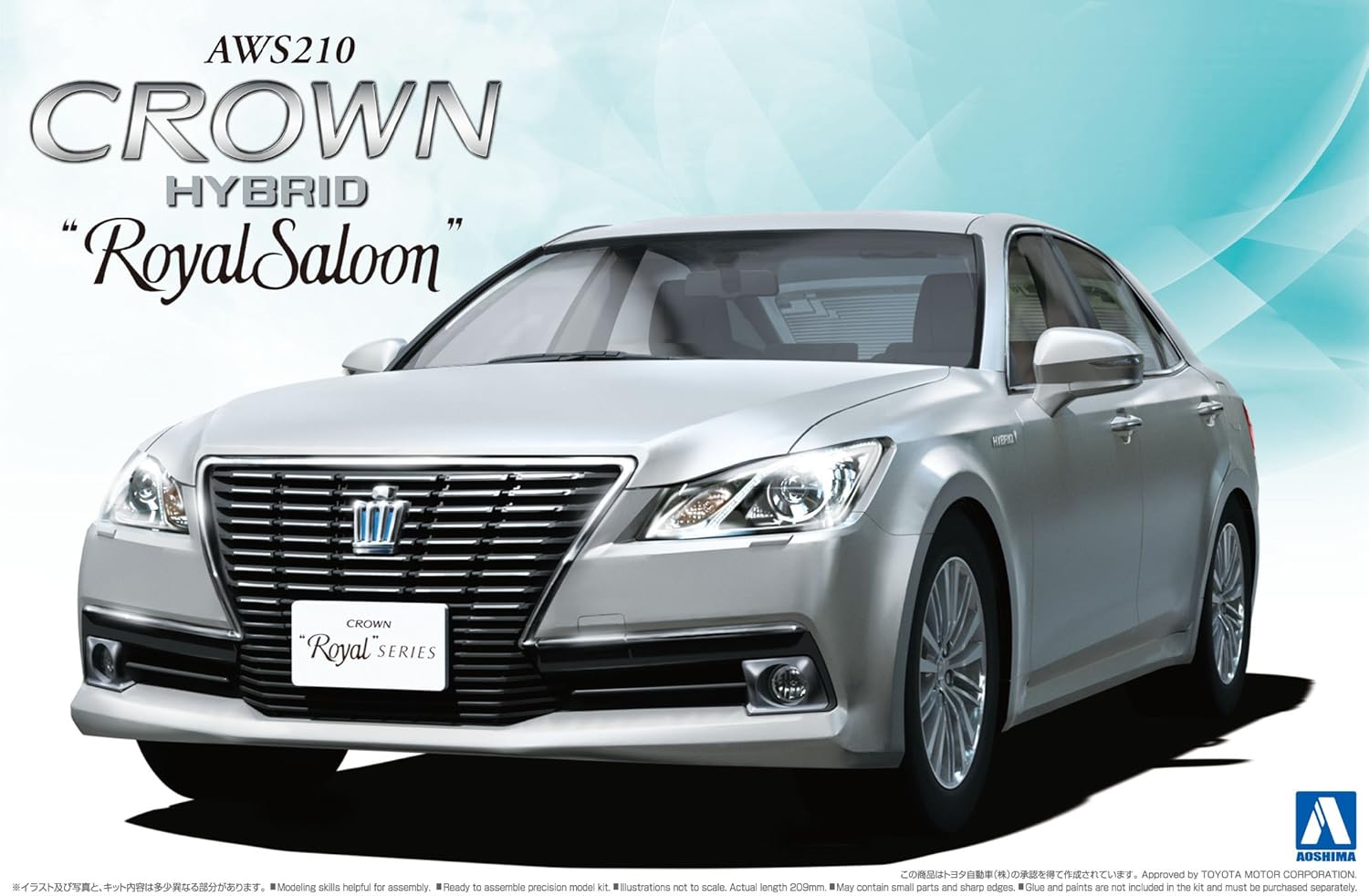 Amazon Co Jp 青島文化教材社 1 24 ザ ベストカーgtシリーズ No 1 トヨタ 210 クラウン ハイブリッド ロイヤルサルーン G 12 プラモデル ホビー 通販