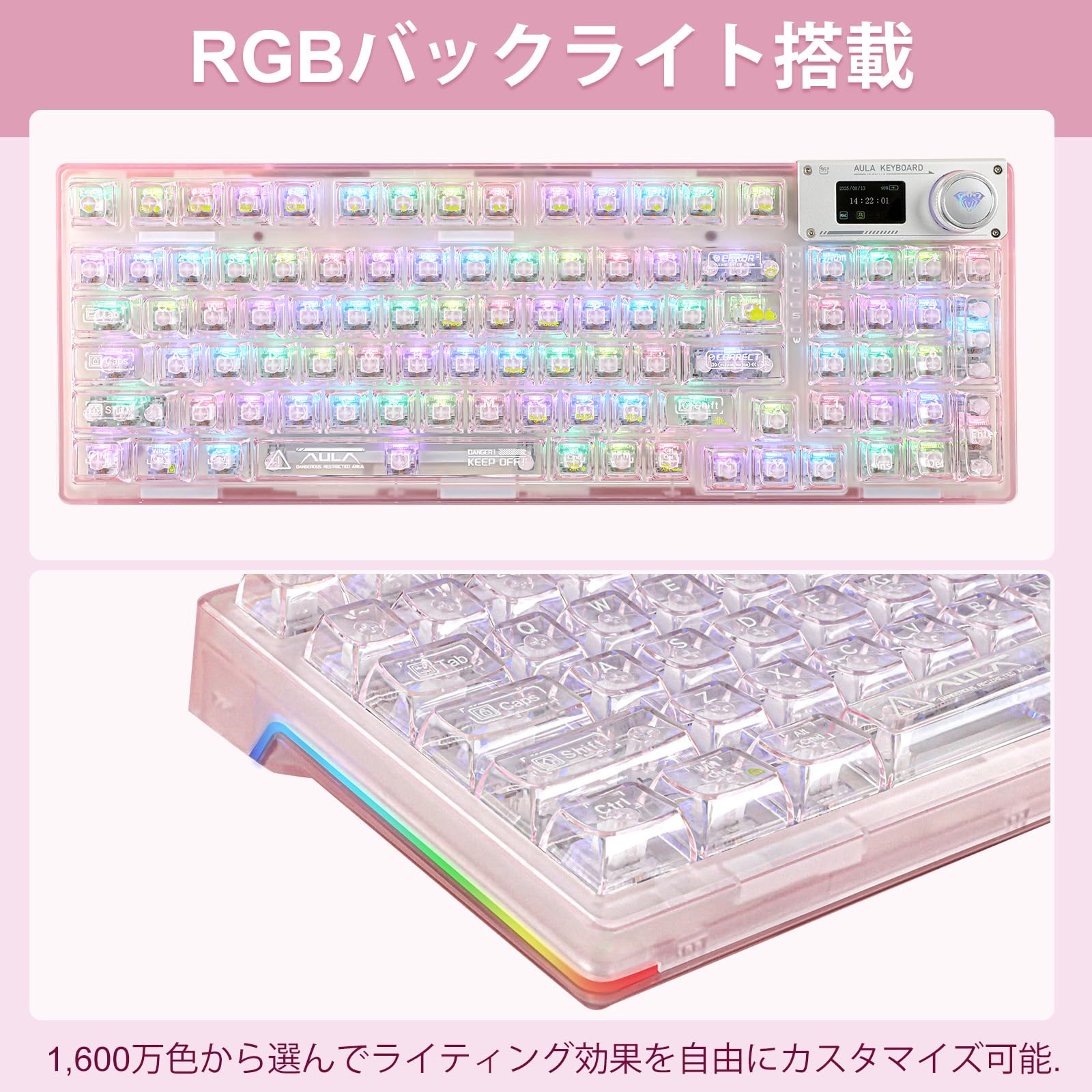 AULA F98Pro RGBクリアキーボード USB接続 Amazon | OUSEITECH F98pro ゲーミングキーボード 透明キーボード