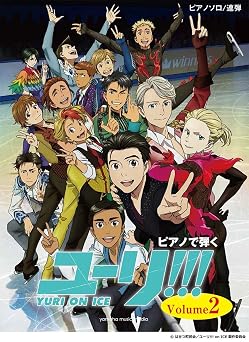 /     !!! on ICE Volume 2 < >