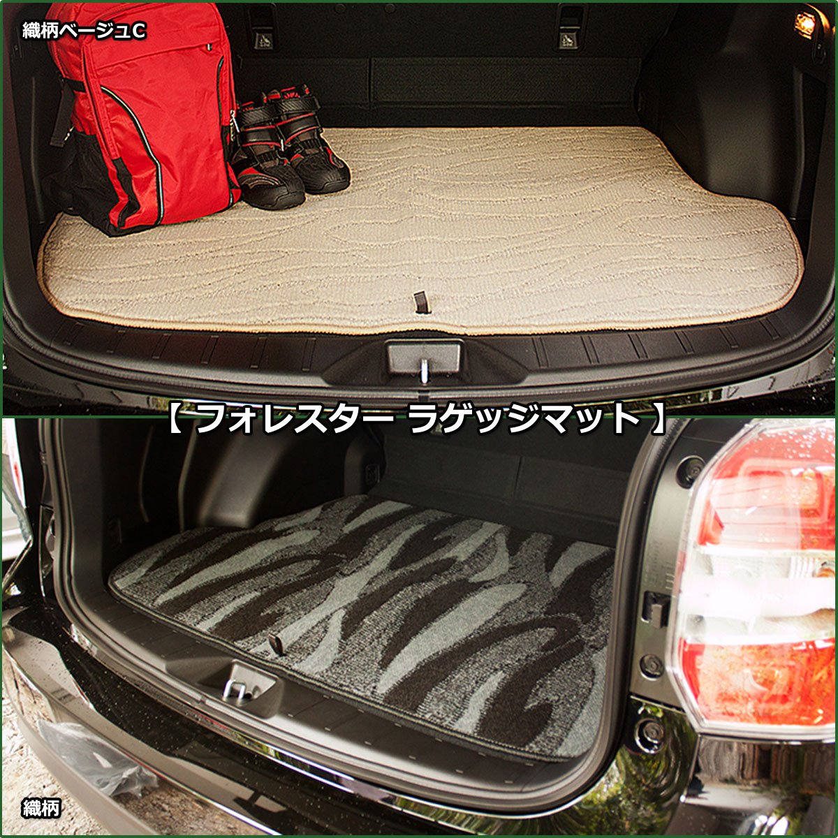 Amazon | D.Iプランニング カー用品 ラゲッジマット 【 スバル