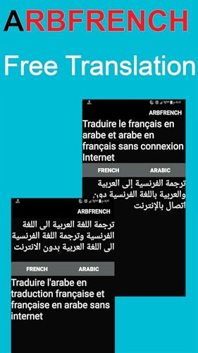 ARBFRENCH