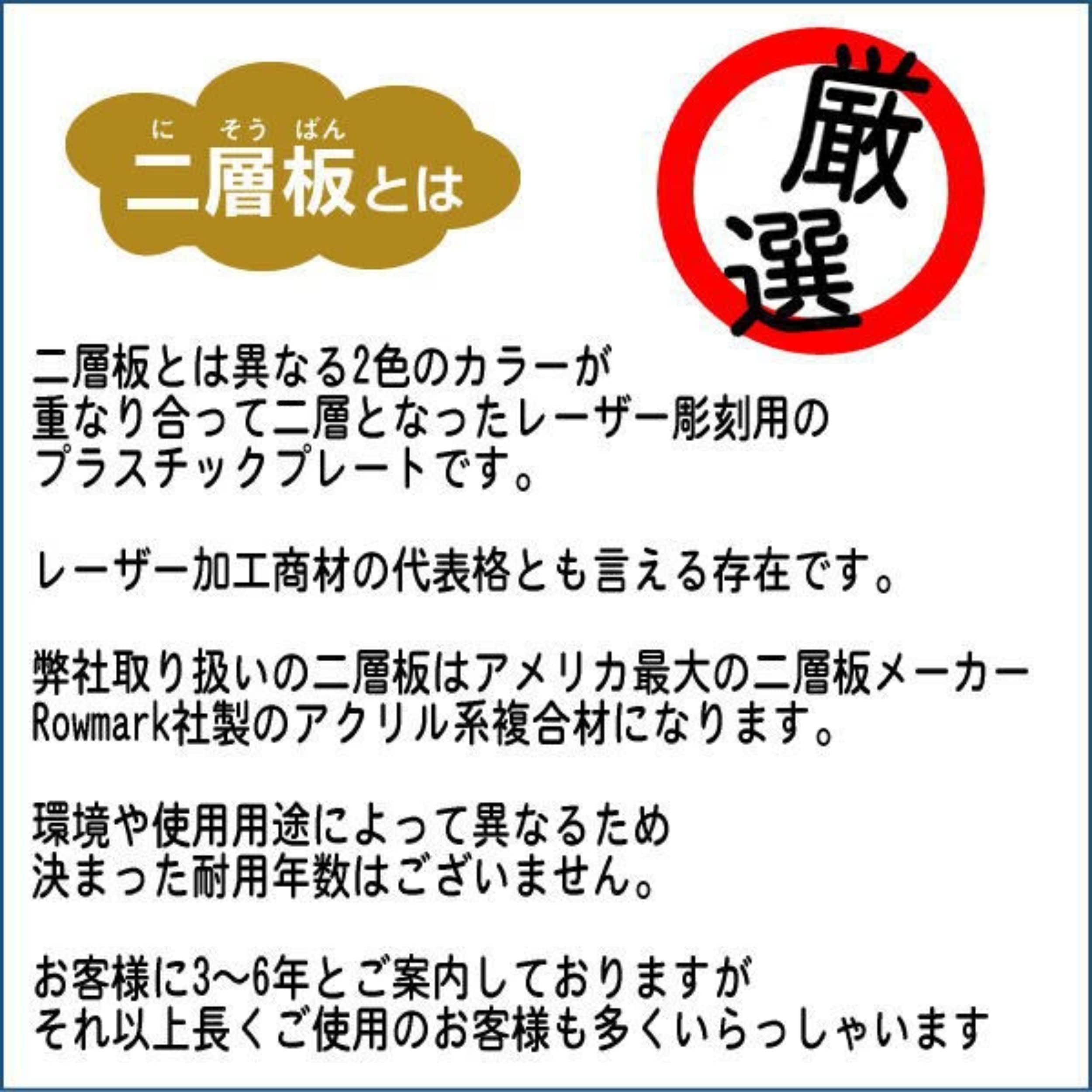 M 古物商プレート　取付加工無料中　彫刻仕上げ　厚み3ミリ 古物商プレートをいますぐ作りたいならサインスタイルへ