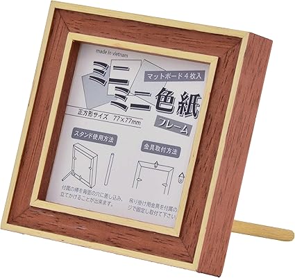 Amazon Co Jp 大額 ミニミニ色紙 豆色紙 姫色紙 フレーム レンガ 7910 ミニ色紙 収納サイズ 77x77mm 文房具 オフィス用品
