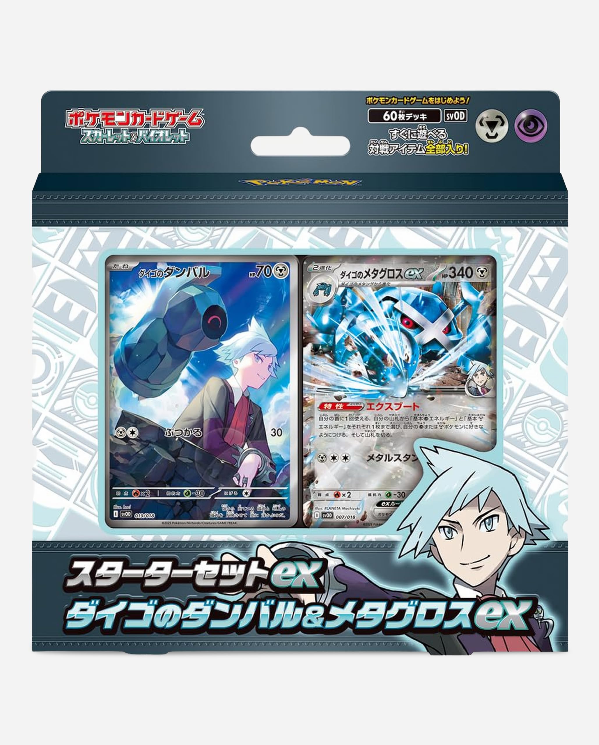 Amazon.co.jp: ポケモンカードゲーム スカーレット＆バイオレット