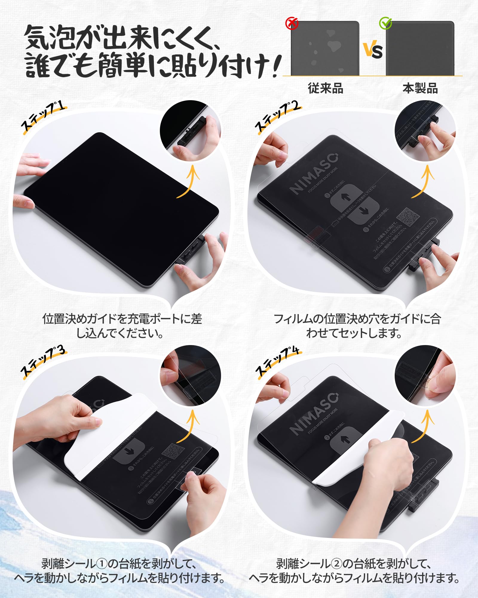 Amazon.co.jp: NIMASO ペーパーライクフィルム iPad 第11世代（A16