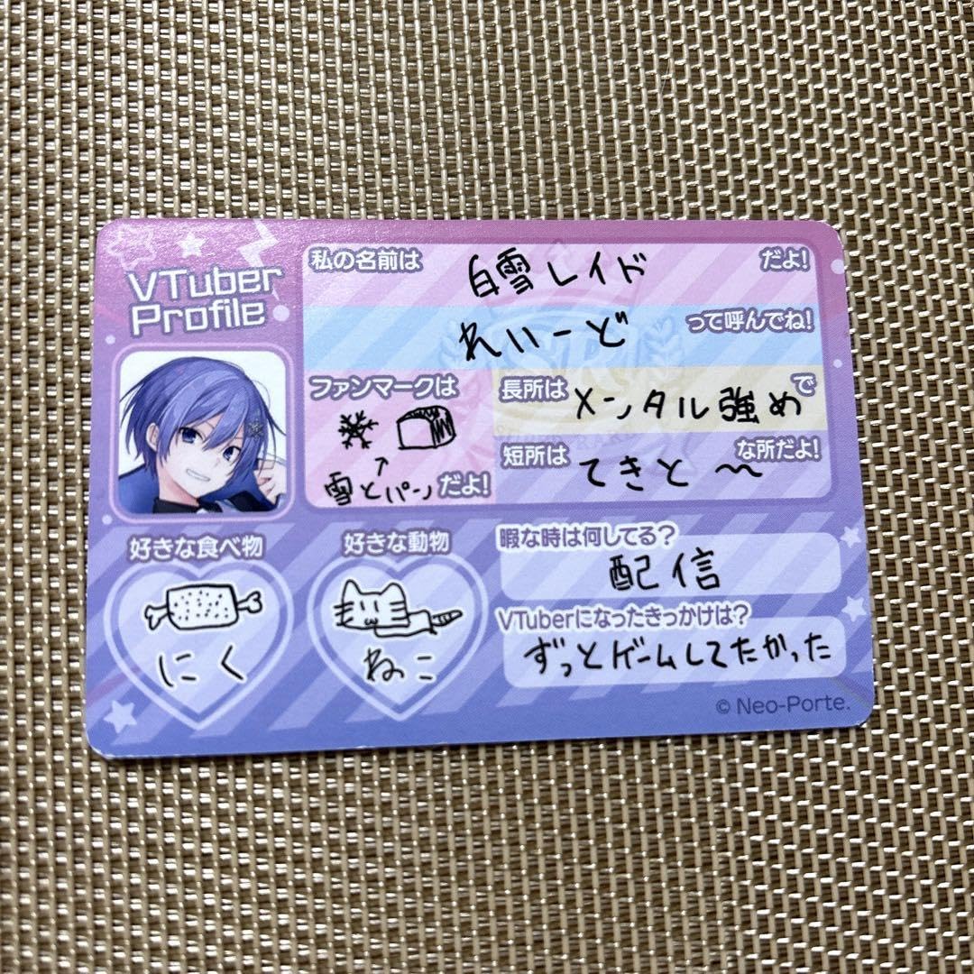Amazon.co.jp: 白雪レイド SRカード VTuberチップス ブイチューバー