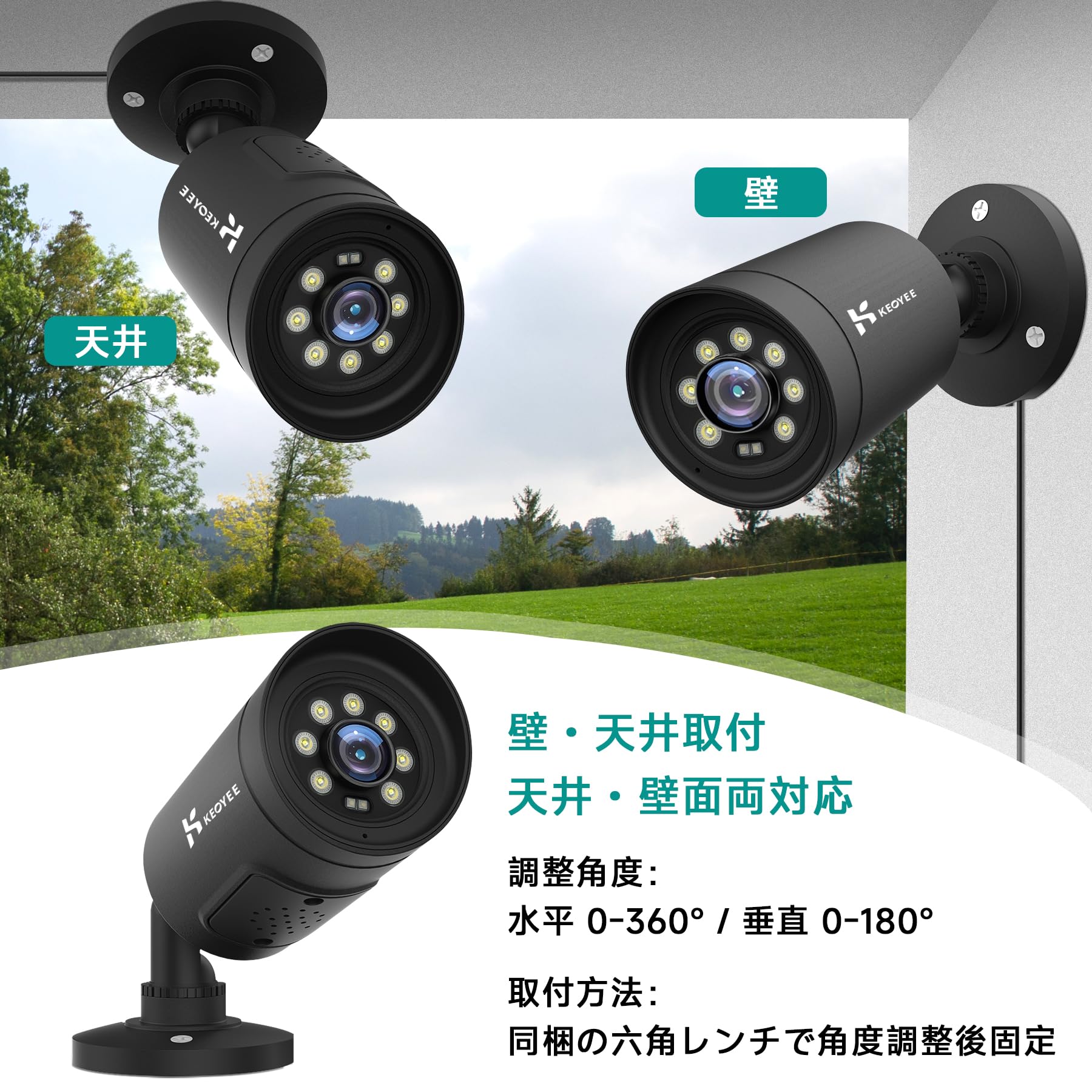 Amazon.co.jp: 【500万画素・夜間カラー撮影】KEOYEE 防犯カメラ 屋外