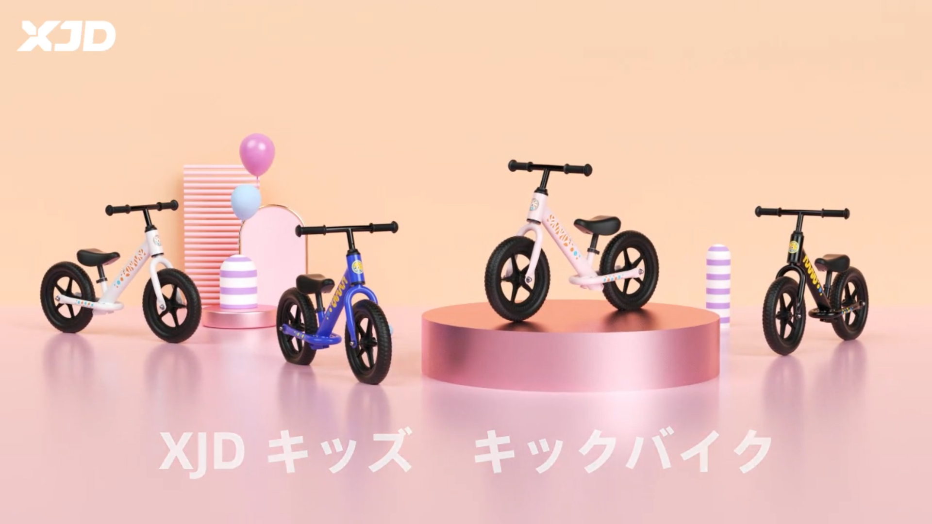 XJD キックバイク Amazon.co.jp: XJD ペダルなし自転車 幼児 子供用 キックバイク 超軽量