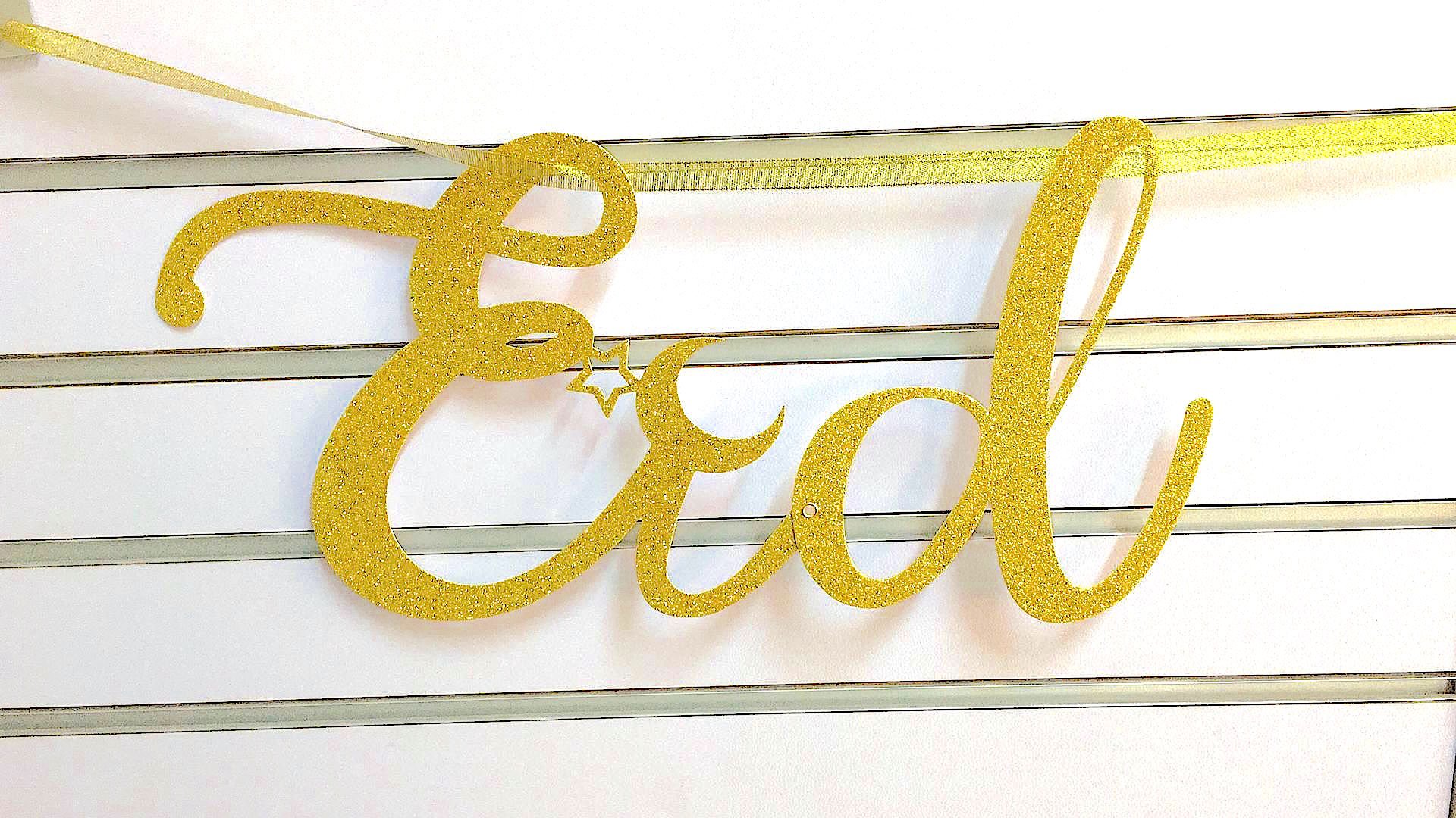 Eid Cursive Banner