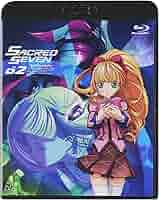 セイクリッドセブン 〔Sacred Seven〕 Vol.02 ＜通常版＞ [Blu-ray] Amazon.co.jp: セイクリッドセブン 〔Sacred Seven〕 Vol.02