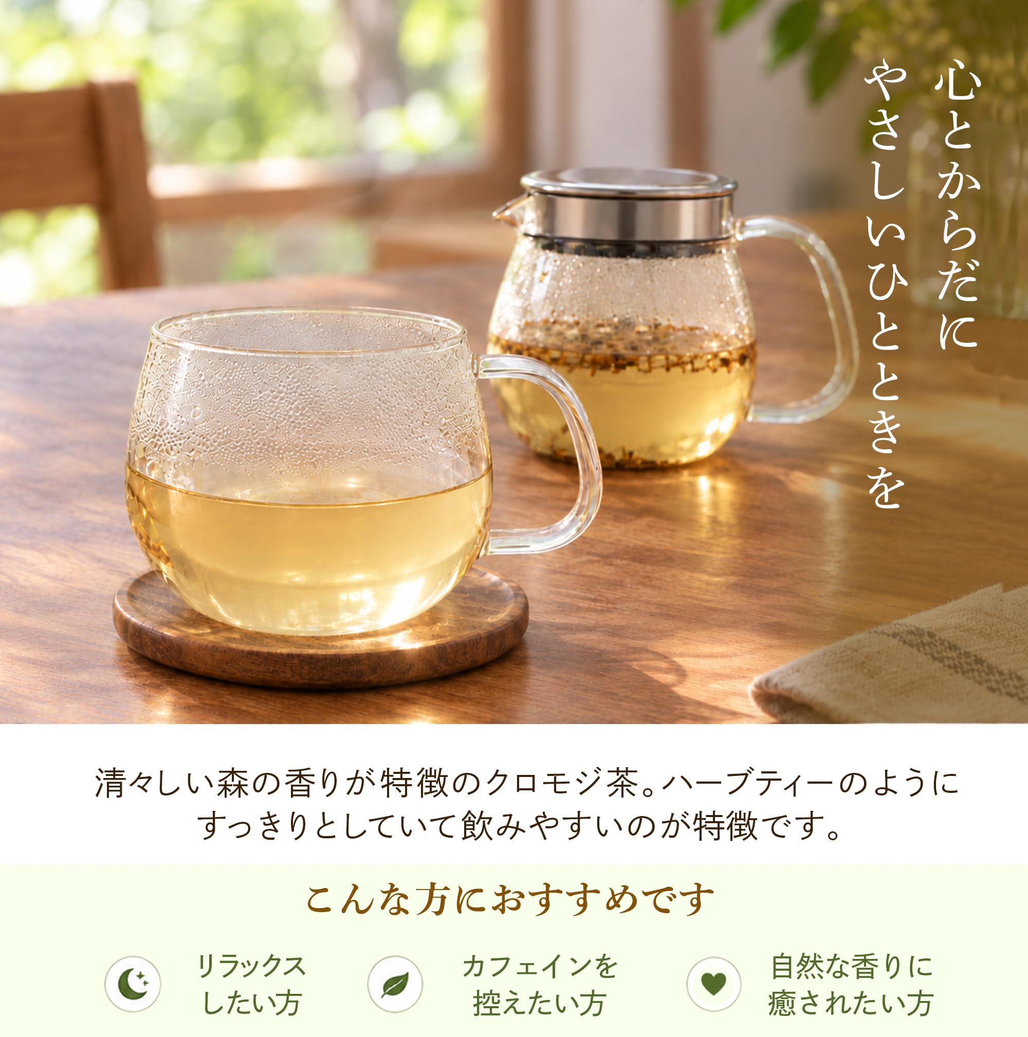 Amazon.co.jp: 川本屋茶舗 国産100%使用 クロモジ茶 無添加 黒文字茶