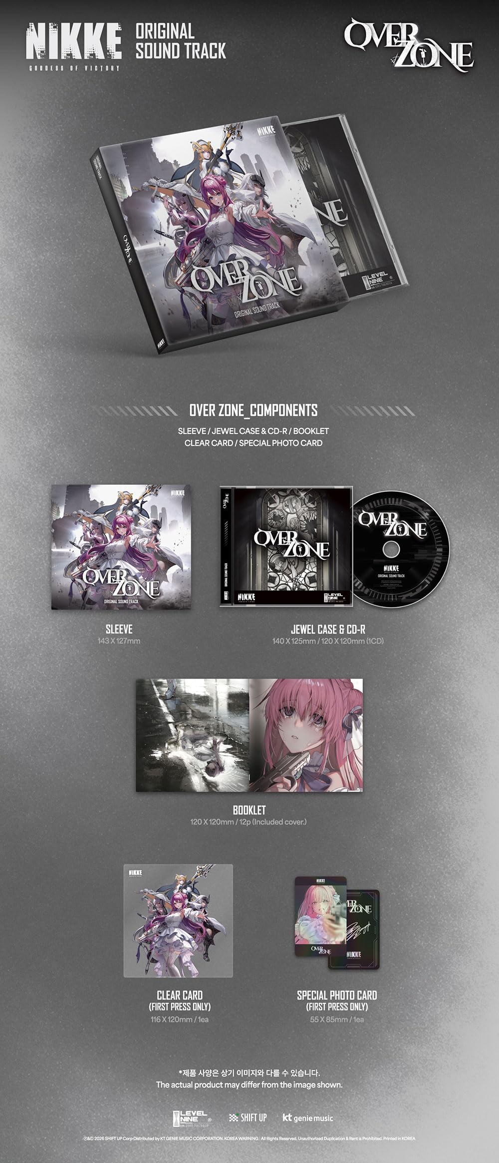 Amazon.co.jp: GODDESS OF VICTORY : NIKKE OST/勝利の女神 : NIKKE (4