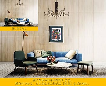 【当時の希少品】ジョアン・ミロ　オリジナルリトグラフポスター　サラ・ガスパー 当時の希少品】ジョアン・ミロ オリジナルリトグラフポスター サラ