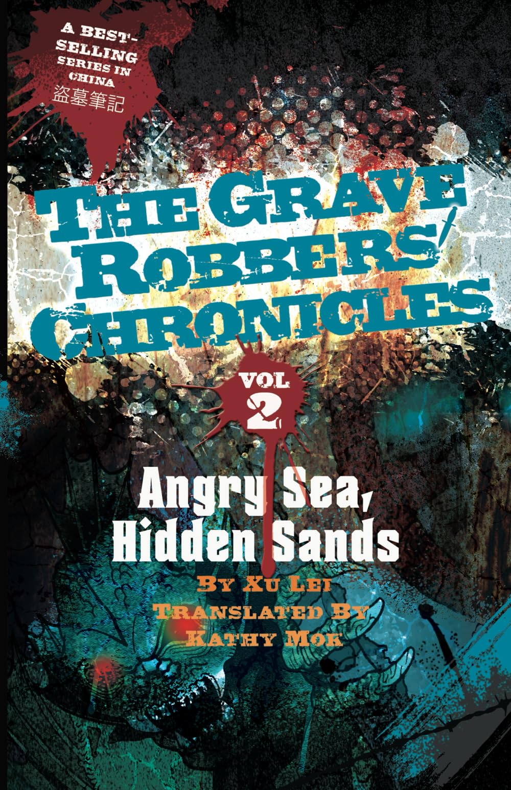 Angry Sea, Hidden Sands (The Grave Robbers' Chronicles)