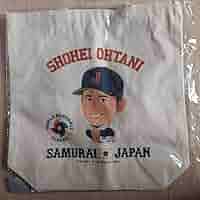 大谷翔平 トートバッグ 16 WBC Amazon.co.jp: WBC 侍ジャパン 16 大谷翔平 野球 ワールドベース