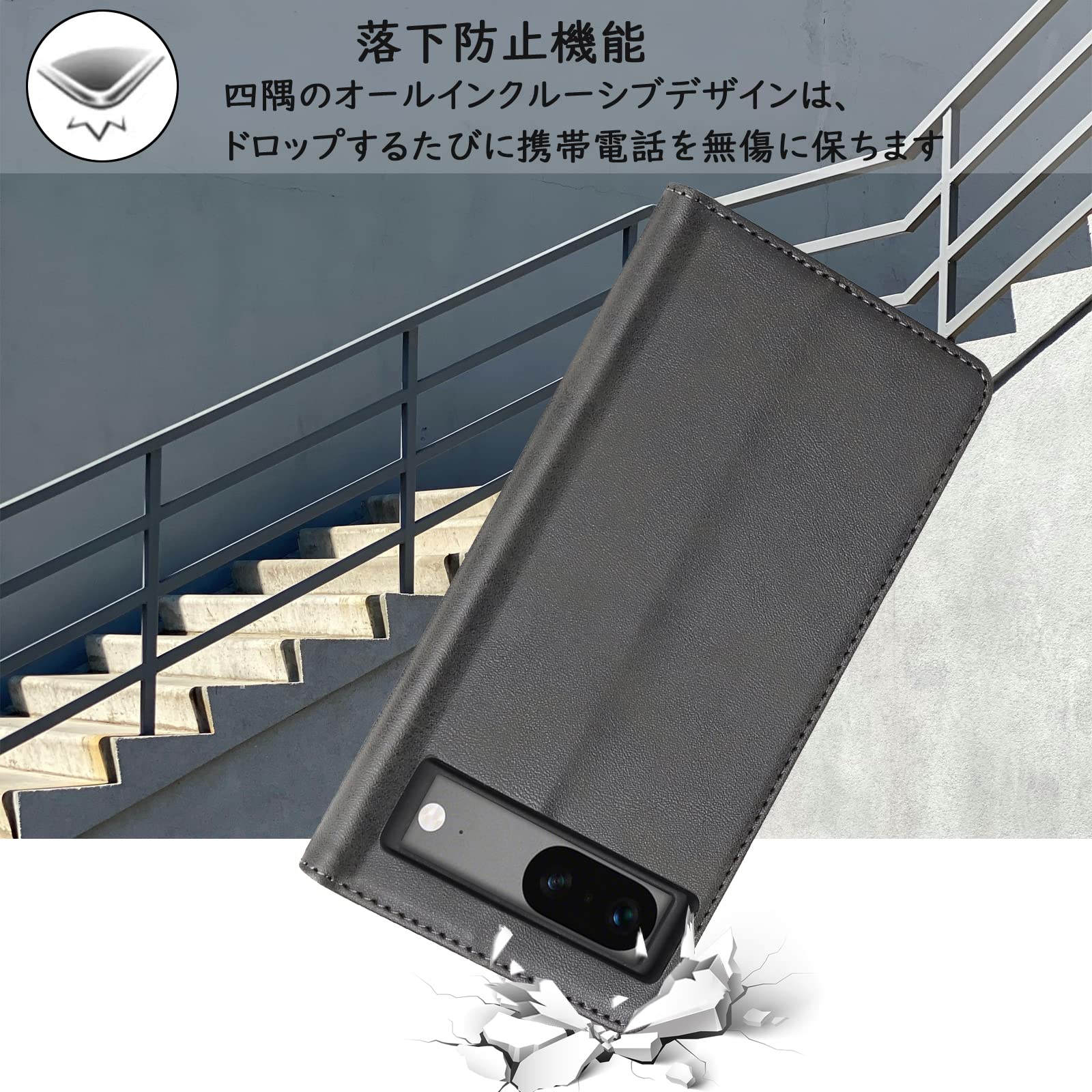 Amazon.co.jp: 【Hamany】 Google Pixel 7a ケース 手帳型 Pixel7a 