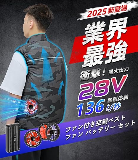 [KLIFE] 空調作業服 30000mAh大容量バッテリー ファン作業服2XL Amazon.co.jp: [KLIFE] 空調作業服 ファン付き 30000mAh大容量