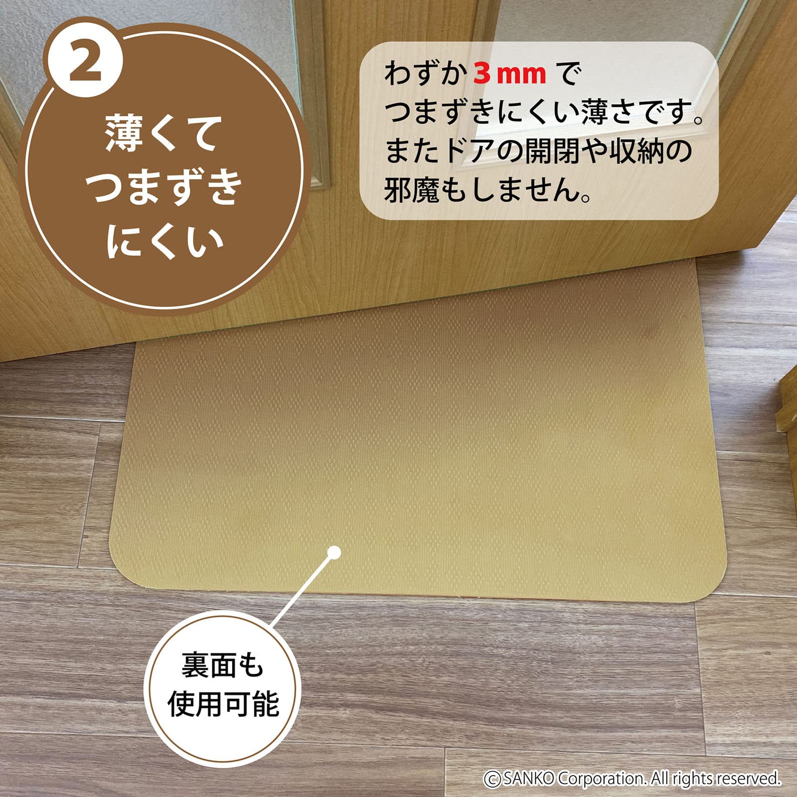 Amazon.co.jp: サンコー 立ち上がりマット OR(オレンジ) 60×45cm AF-35
